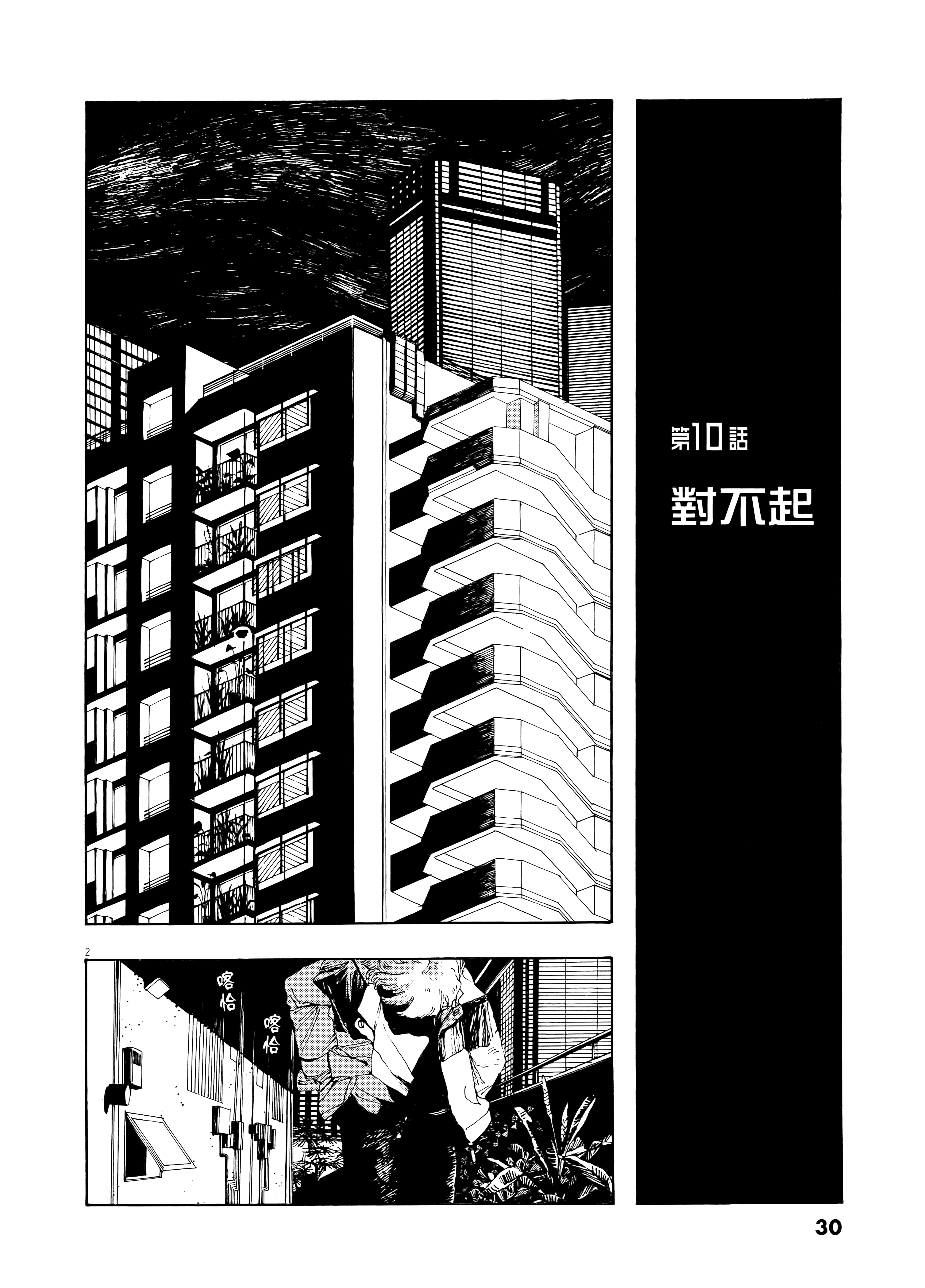 第 2 卷 第 34 页