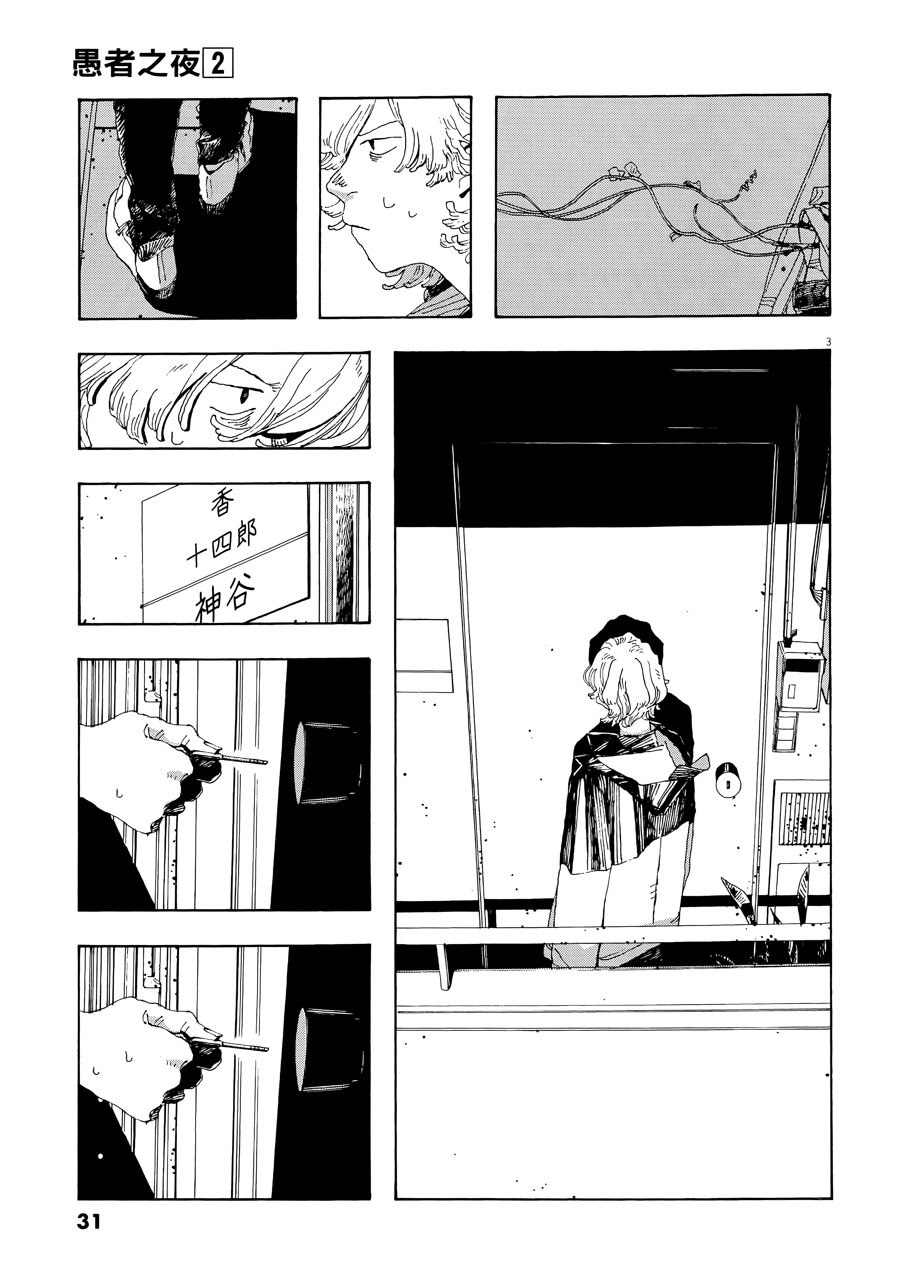 第 2 卷 第 35 页
