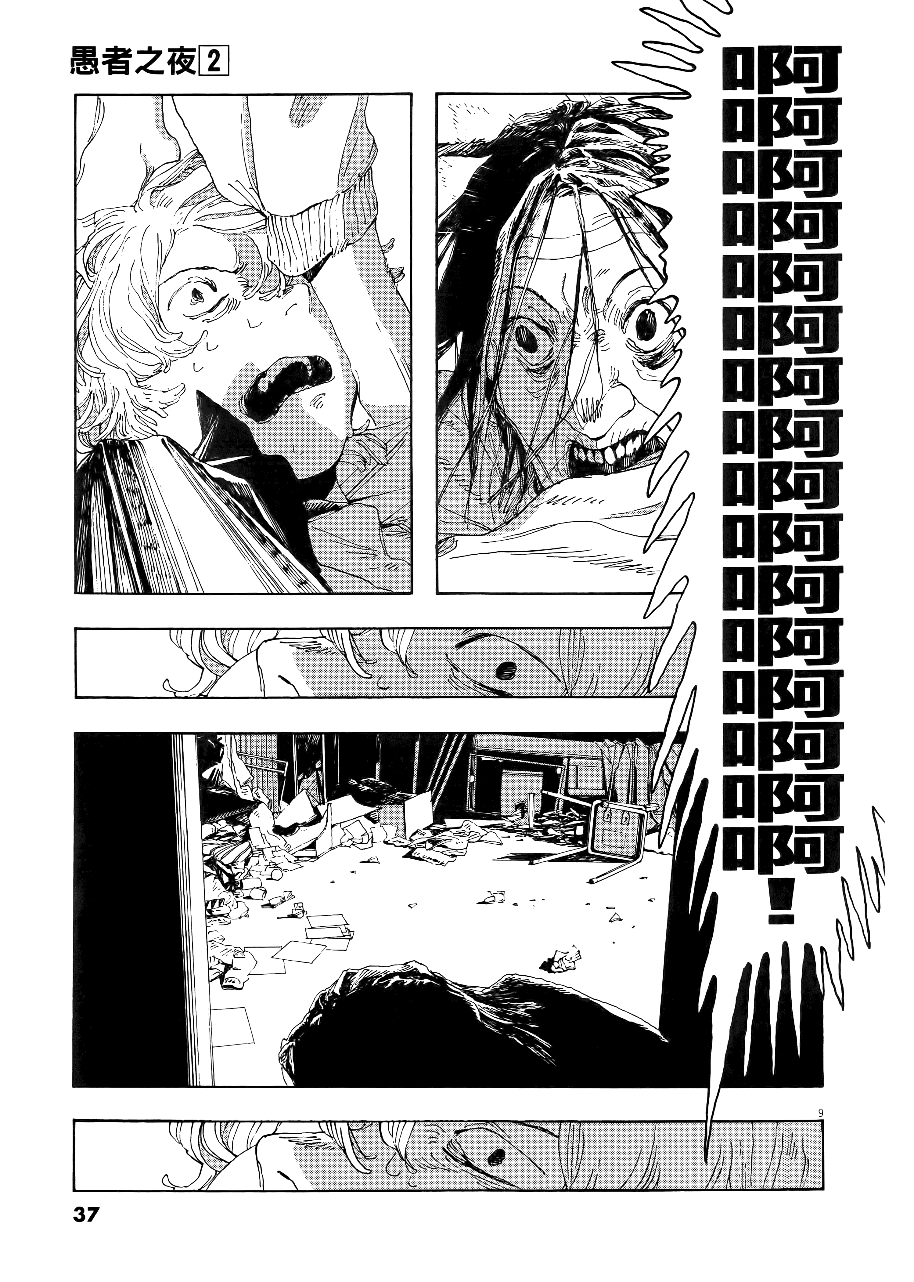 第 2 卷 第 41 页
