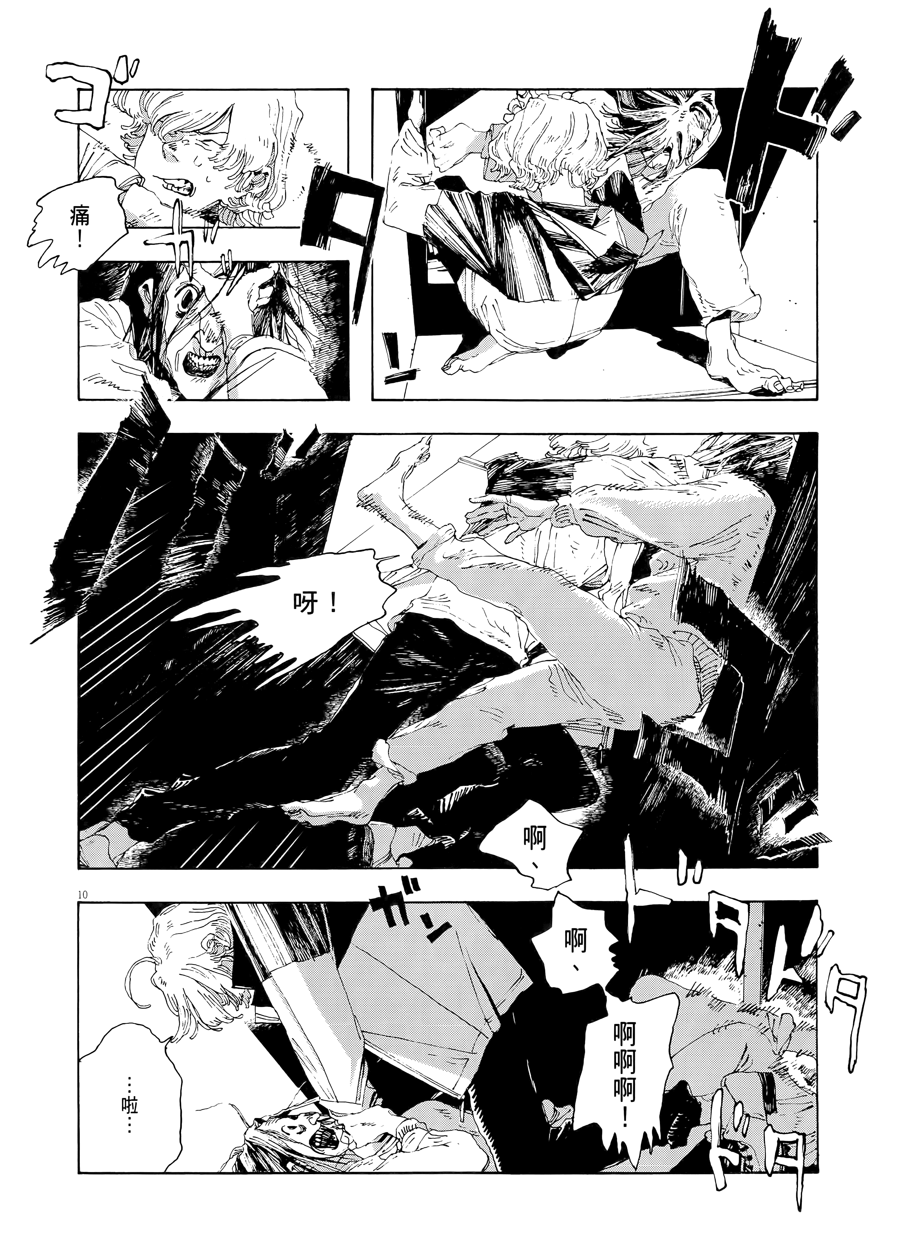 第 2 卷 第 42 页