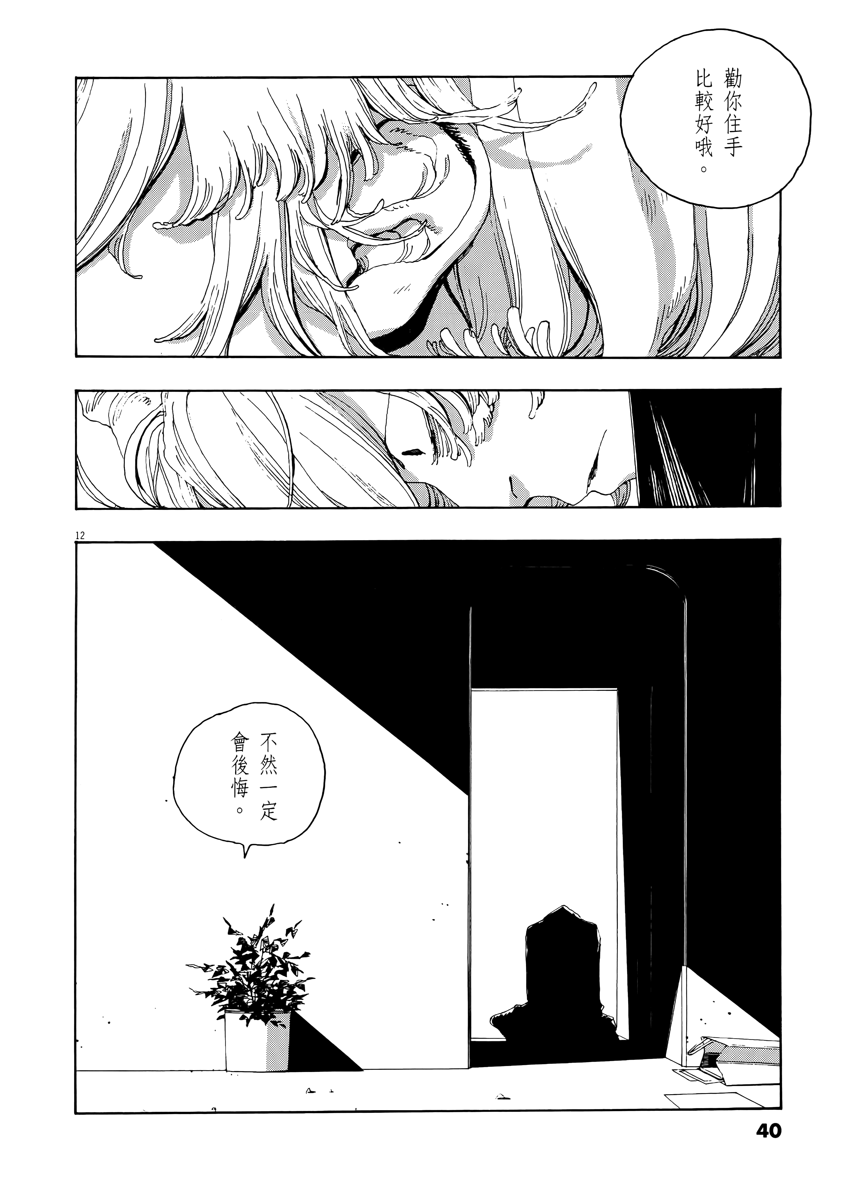 第 2 卷 第 44 页