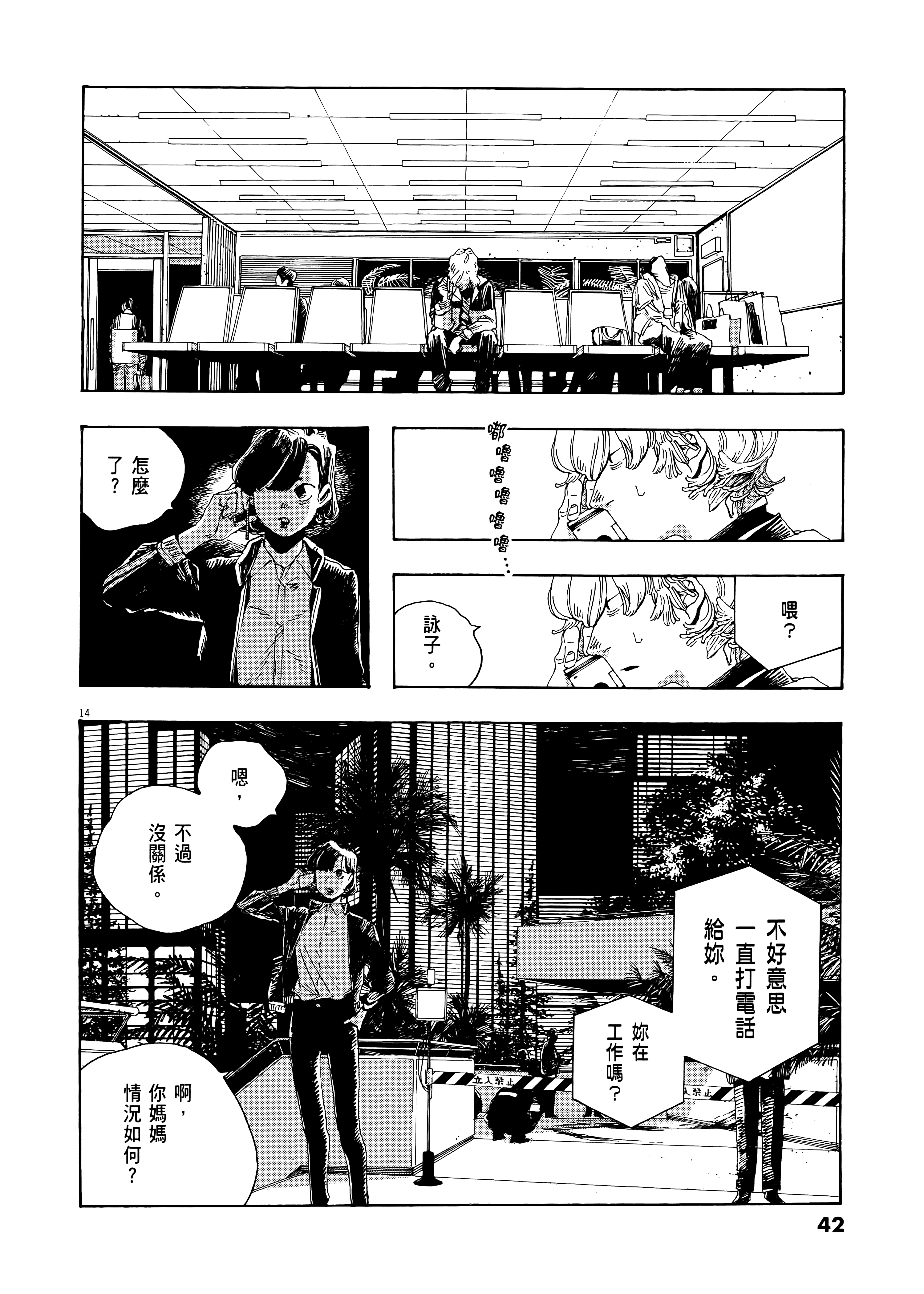 第 2 卷 第 46 页