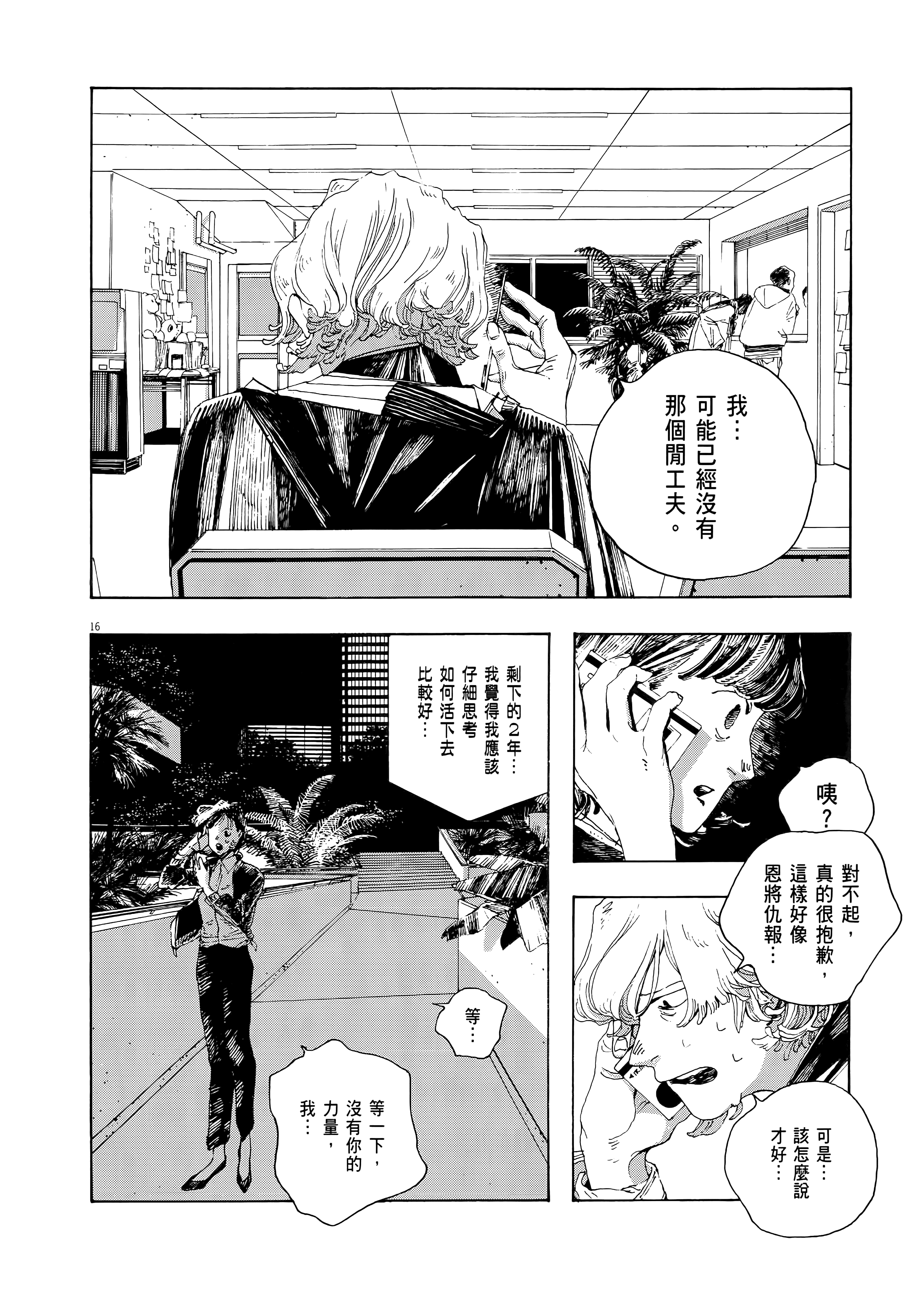 第 2 卷 第 48 页