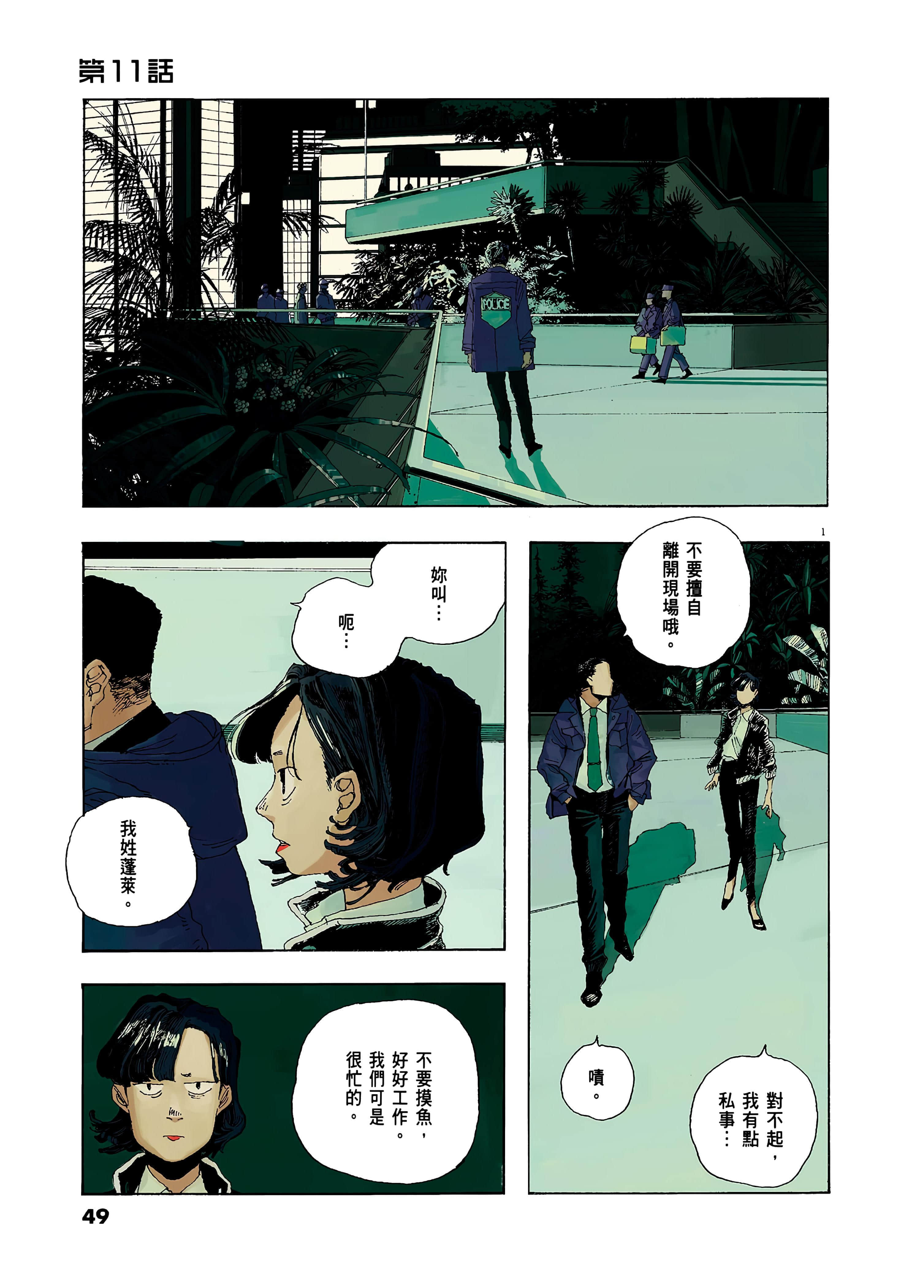 第 2 卷 第 53 页