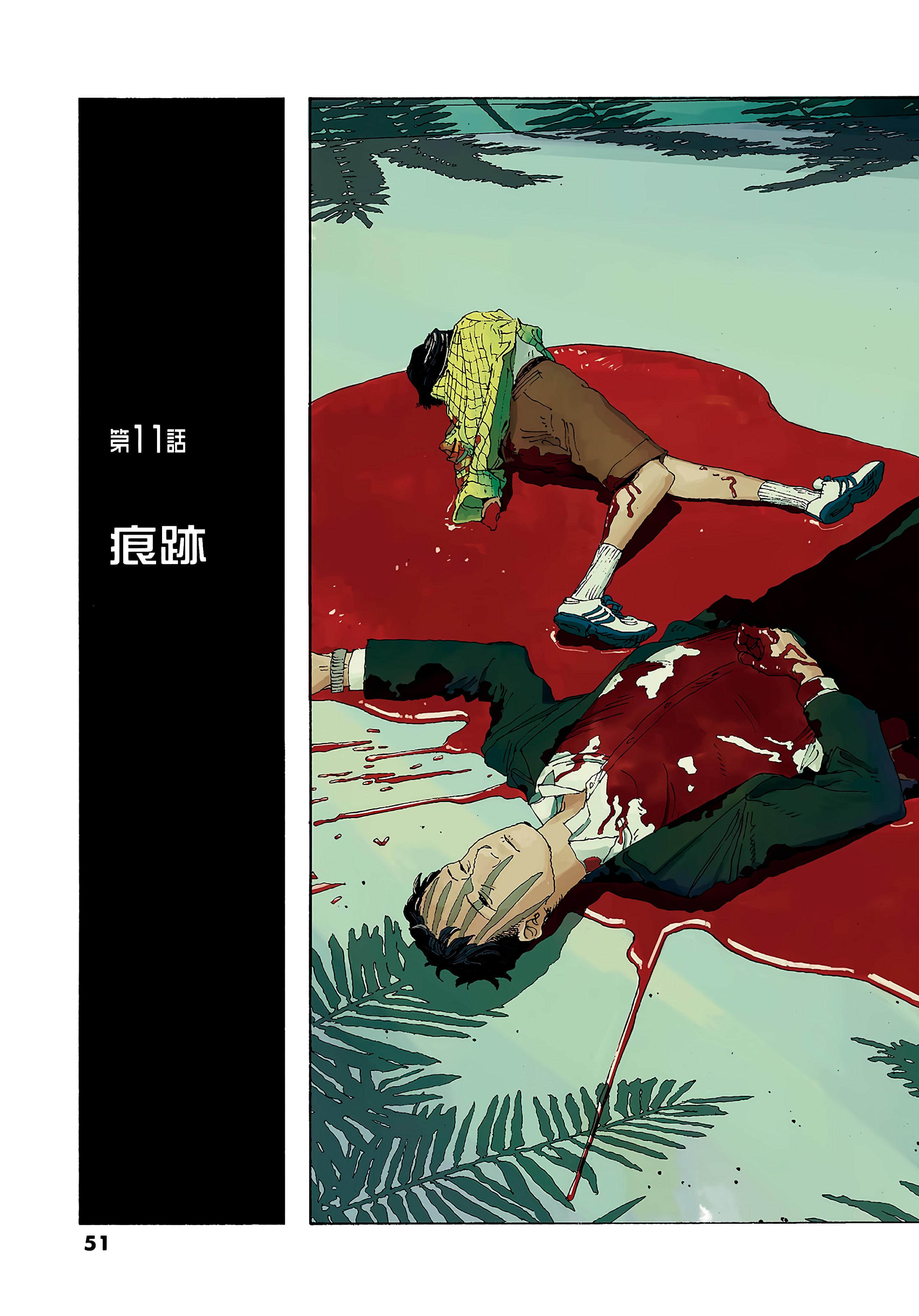 第 2 卷 第 55 页