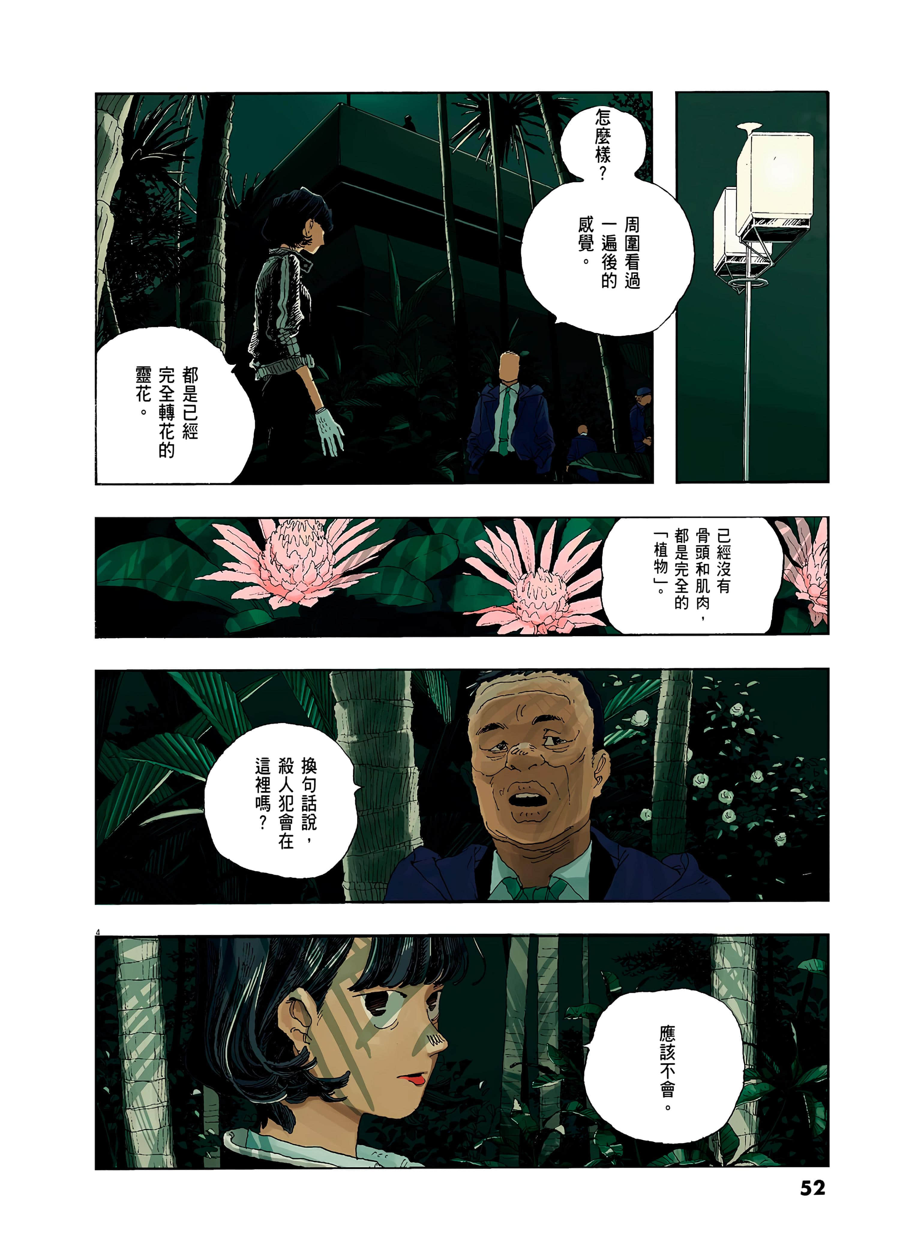 第 2 卷 第 56 页