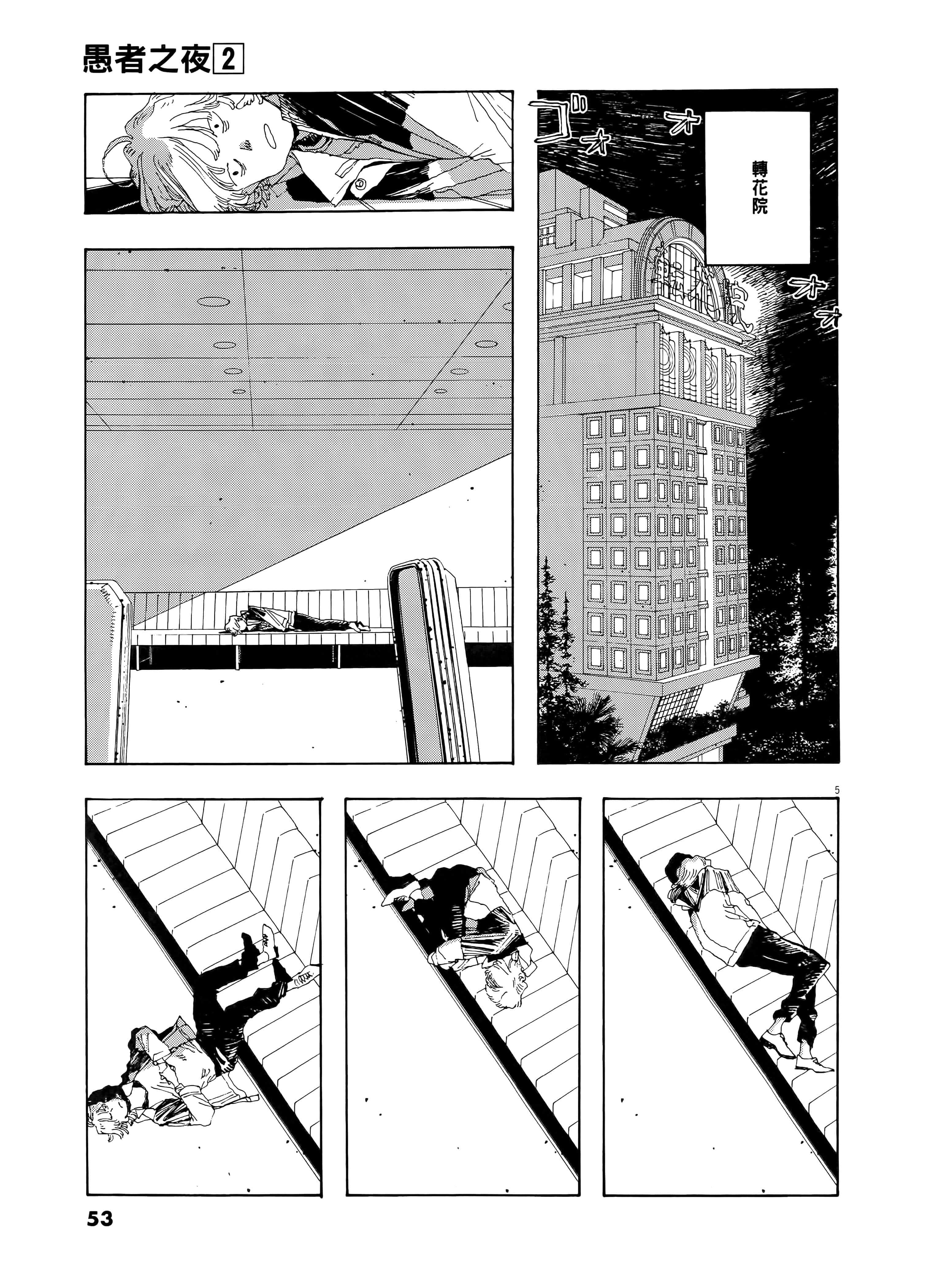 第 2 卷 第 57 页