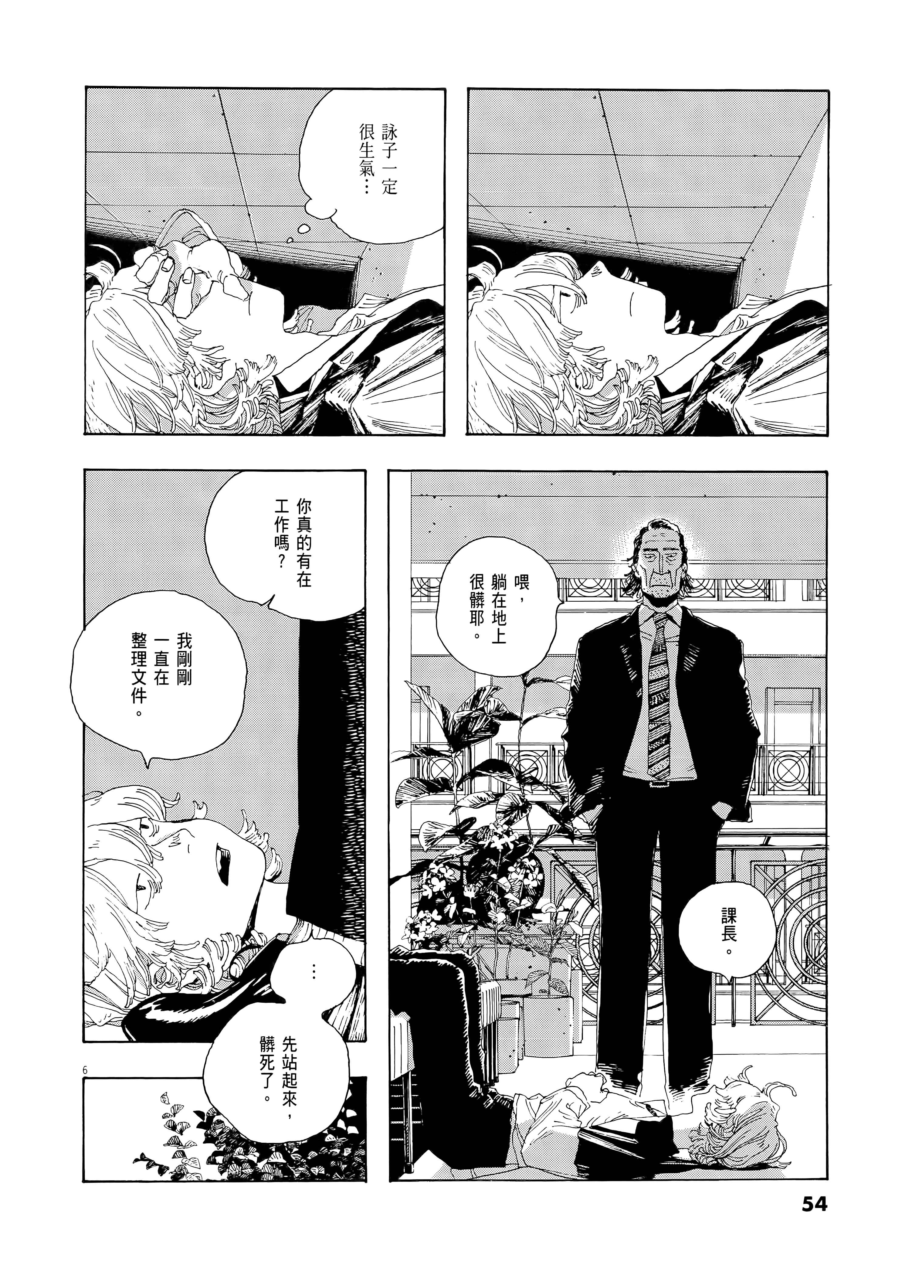 第 2 卷 第 58 页