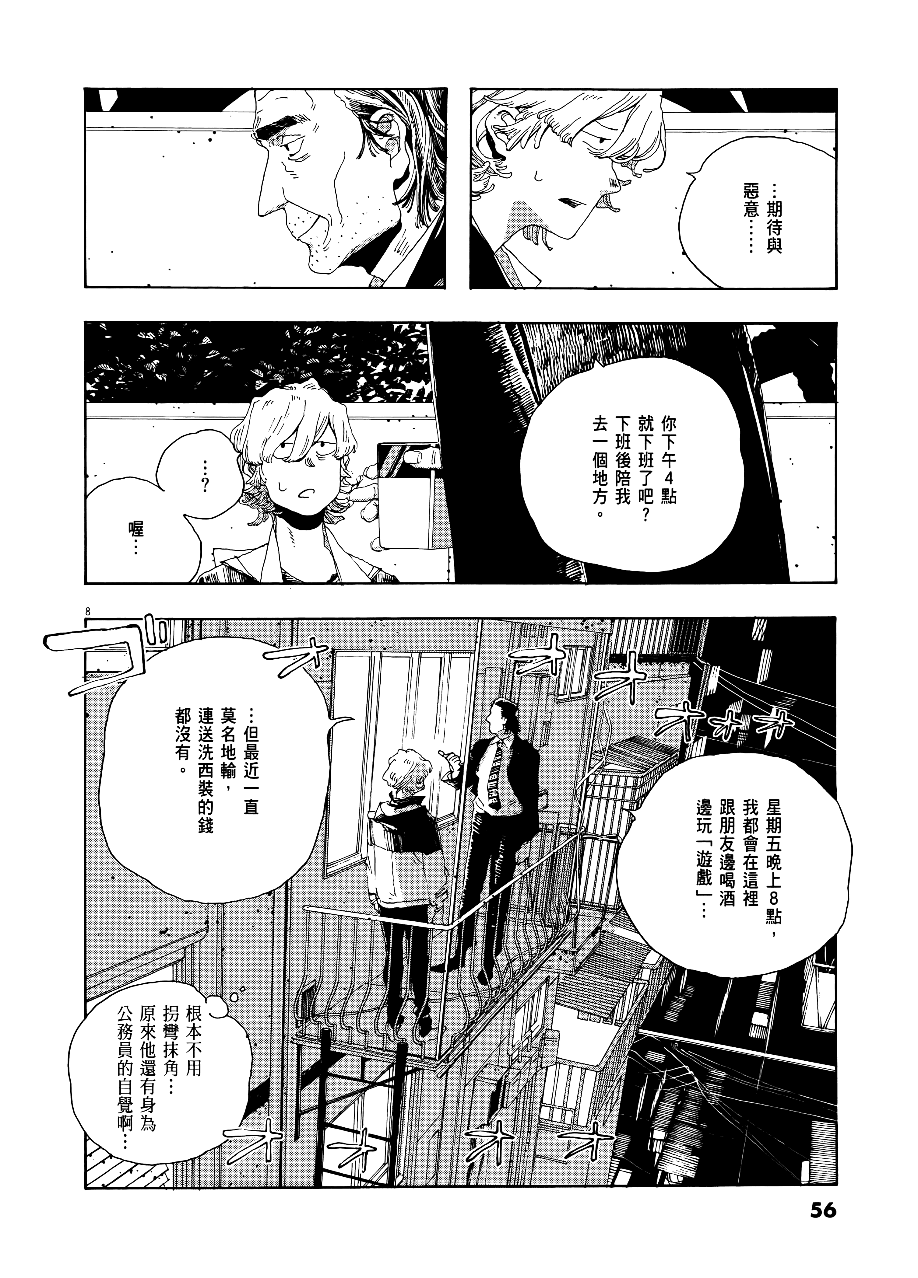 第 2 卷 第 60 页