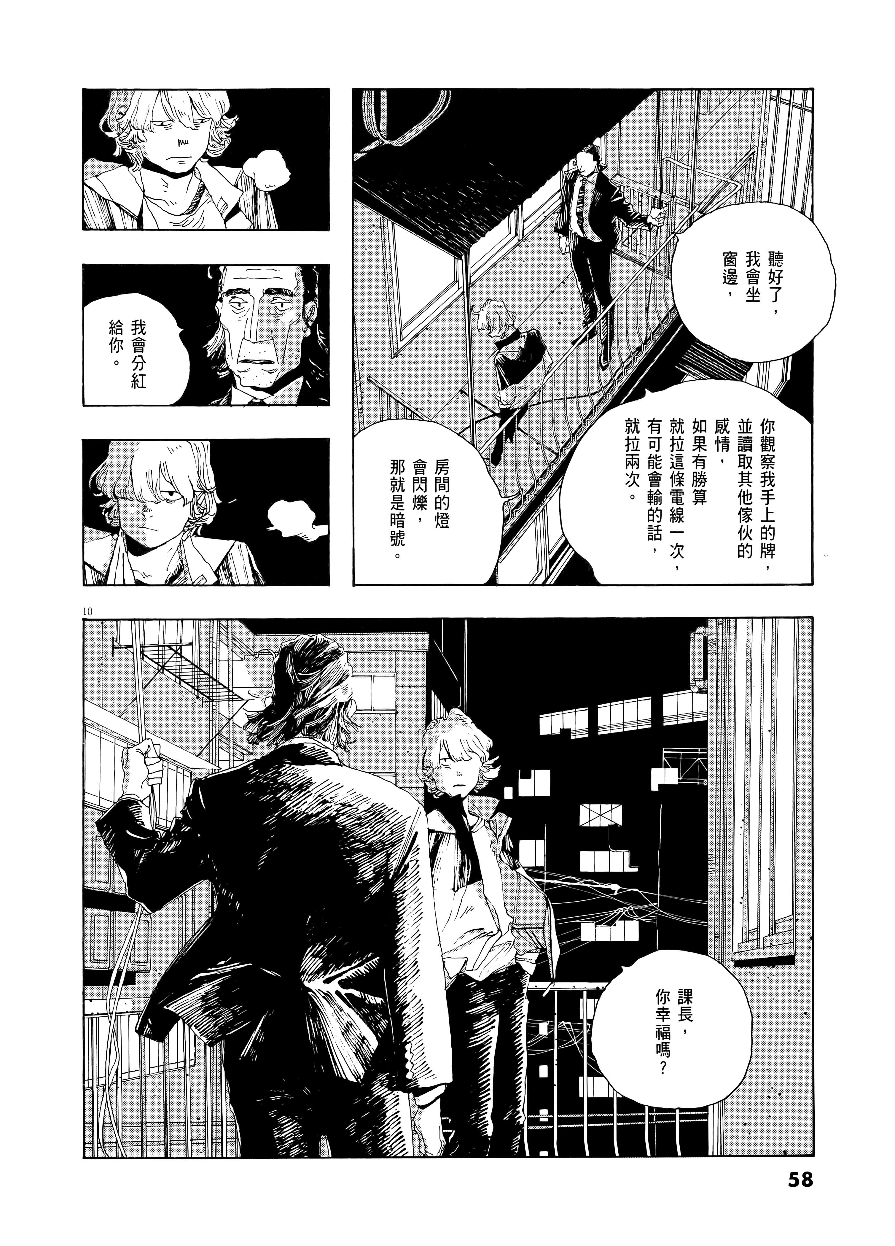第 2 卷 第 62 页