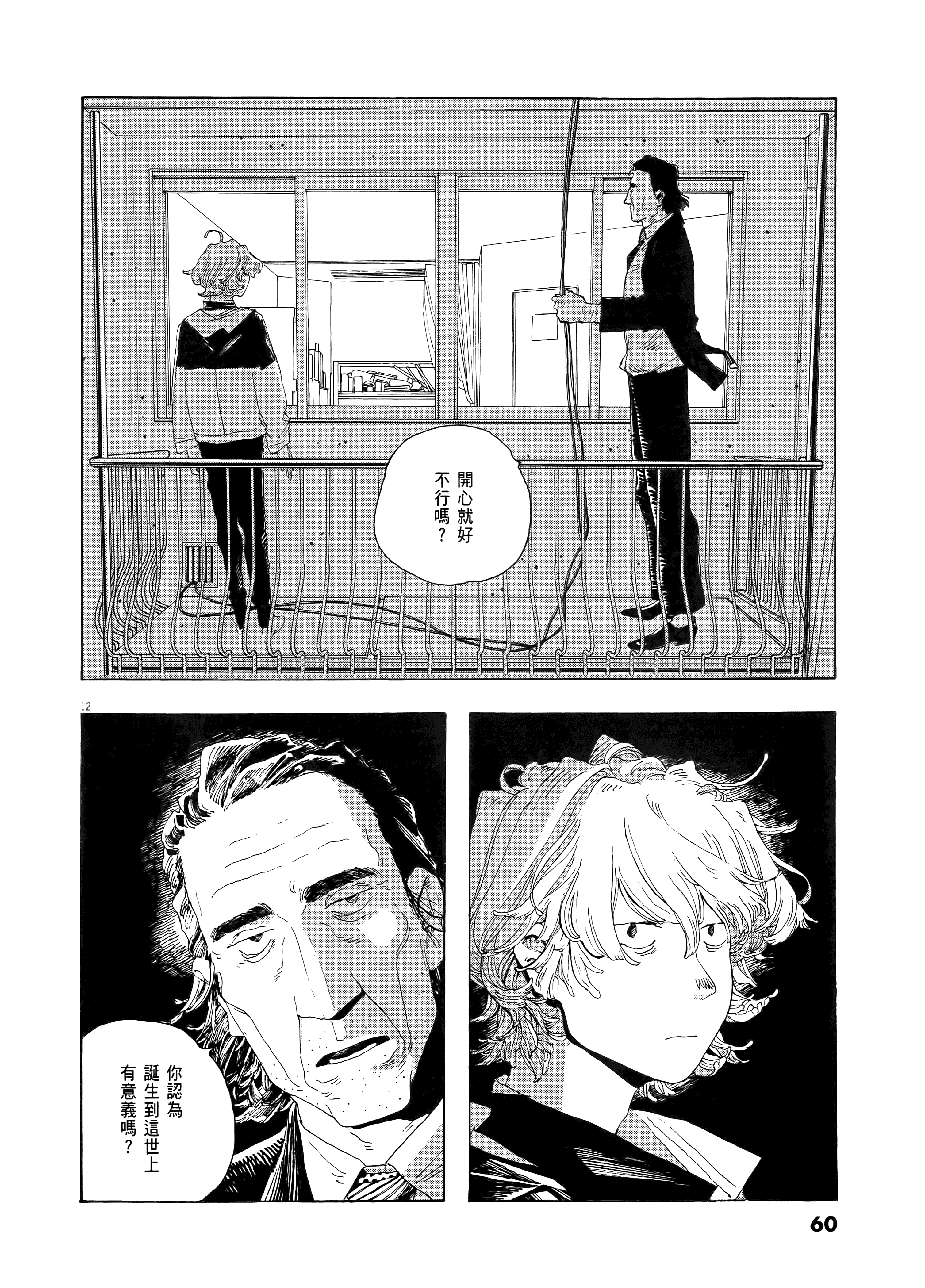 第 2 卷 第 64 页