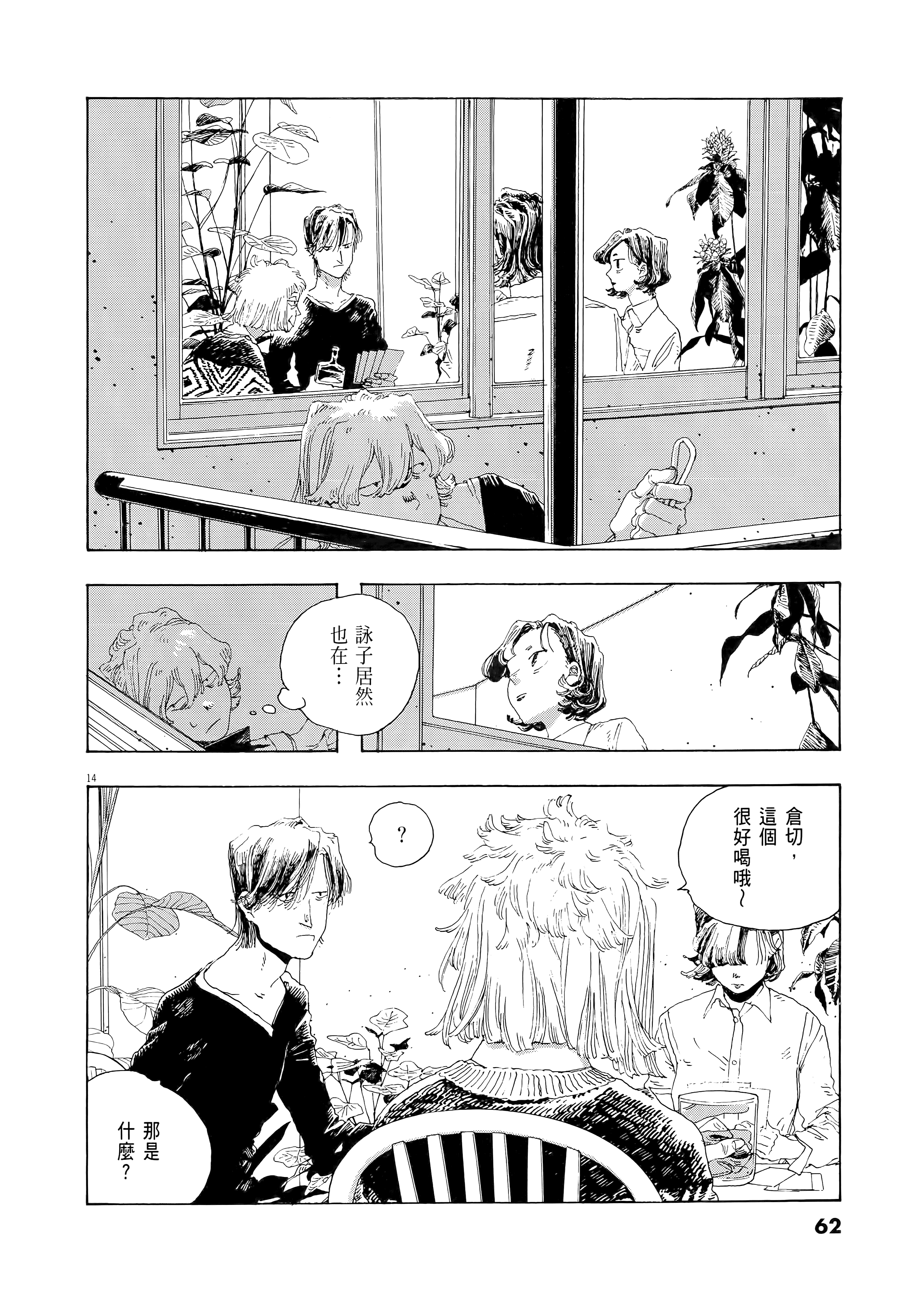 第 2 卷 第 66 页