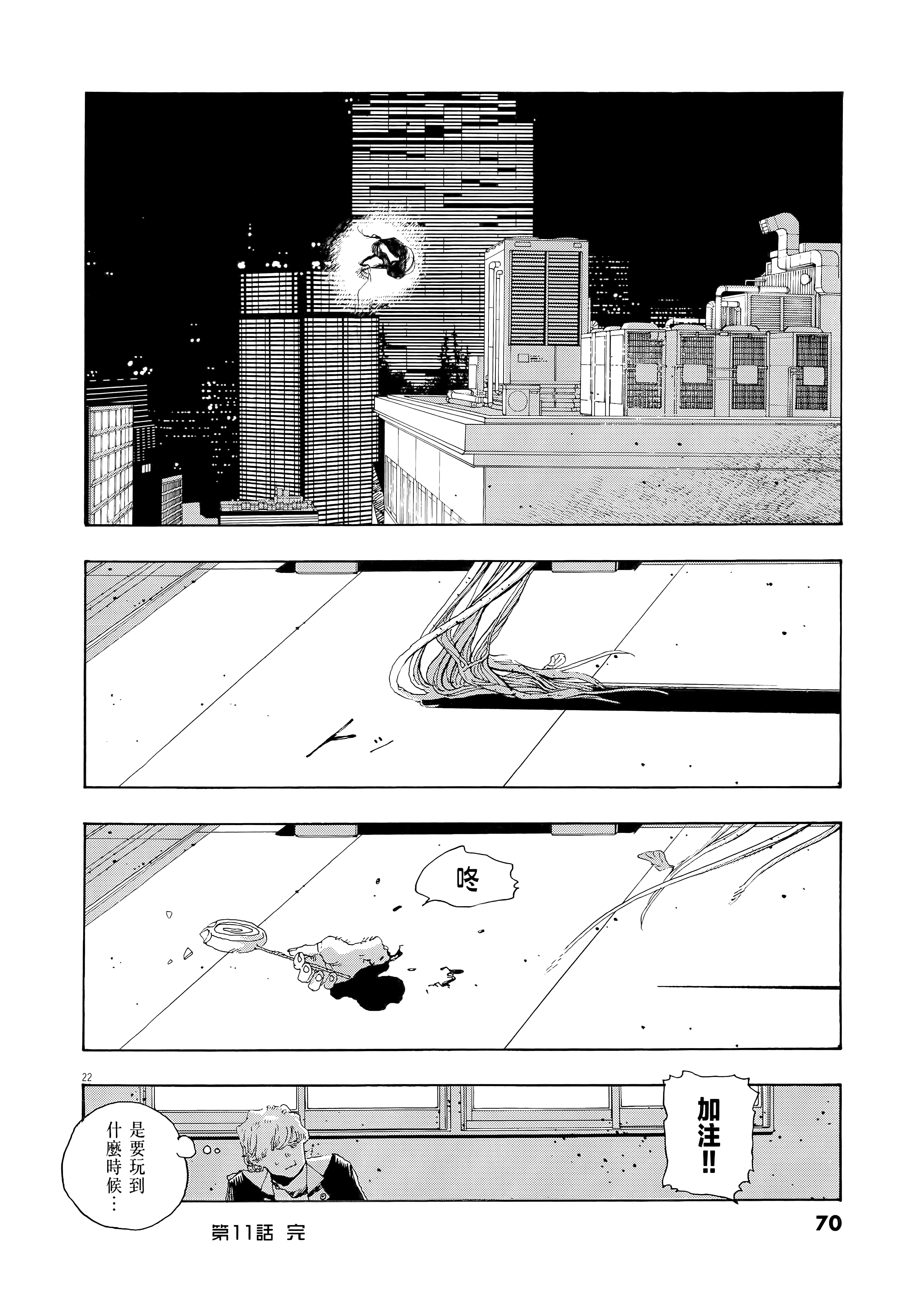 第 2 卷 第 74 页