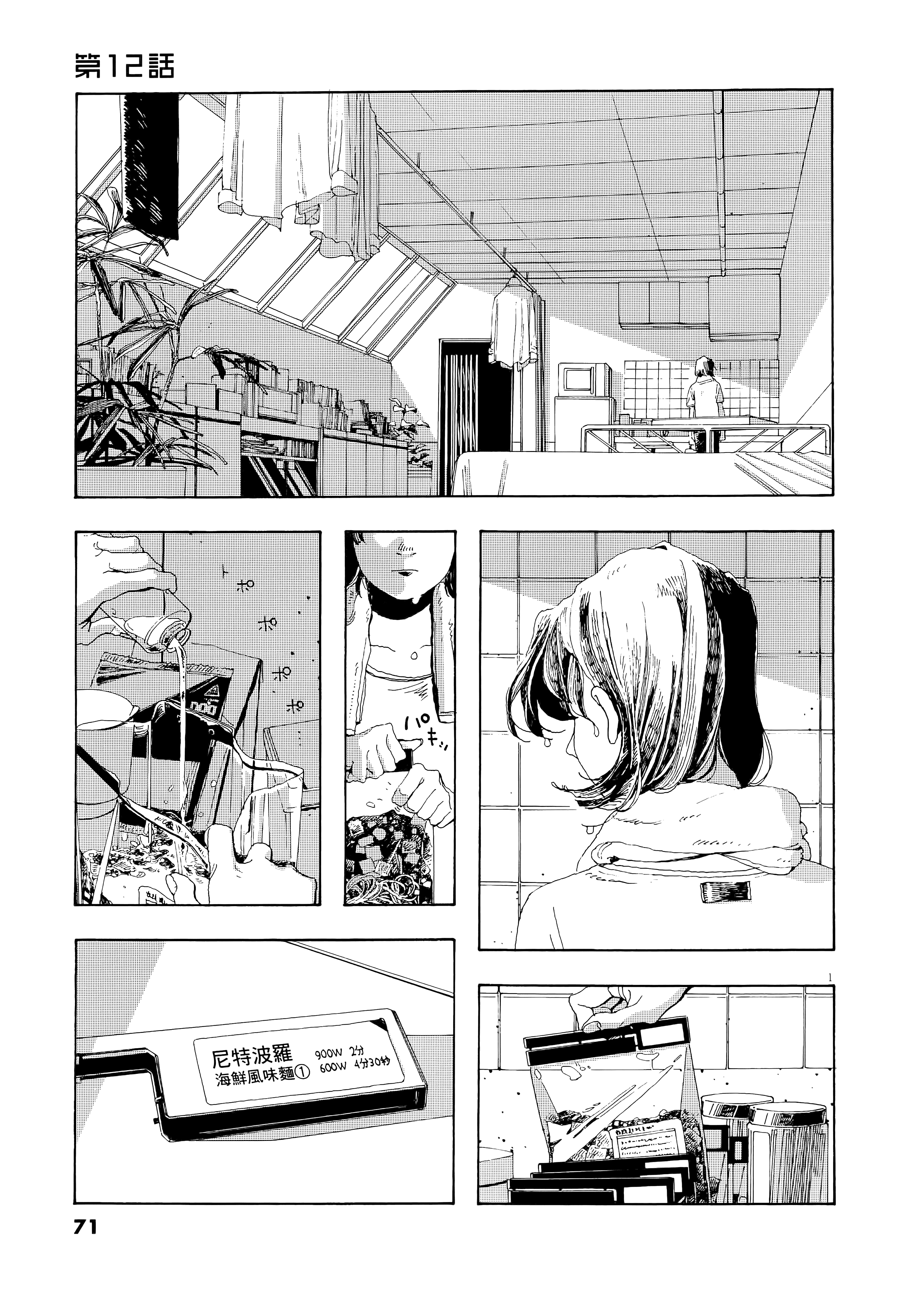 第 2 卷 第 75 页