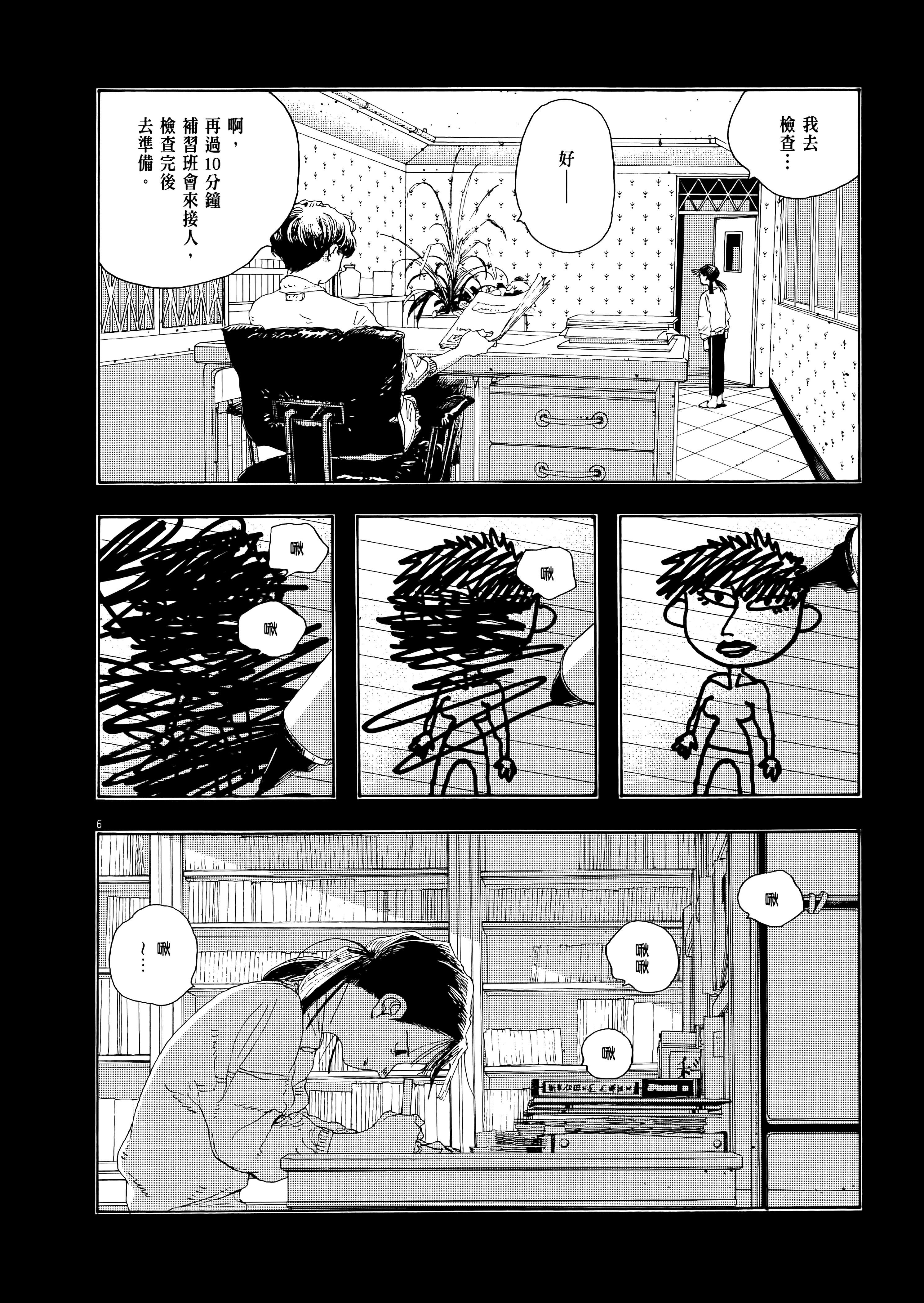第 2 卷 第 80 页