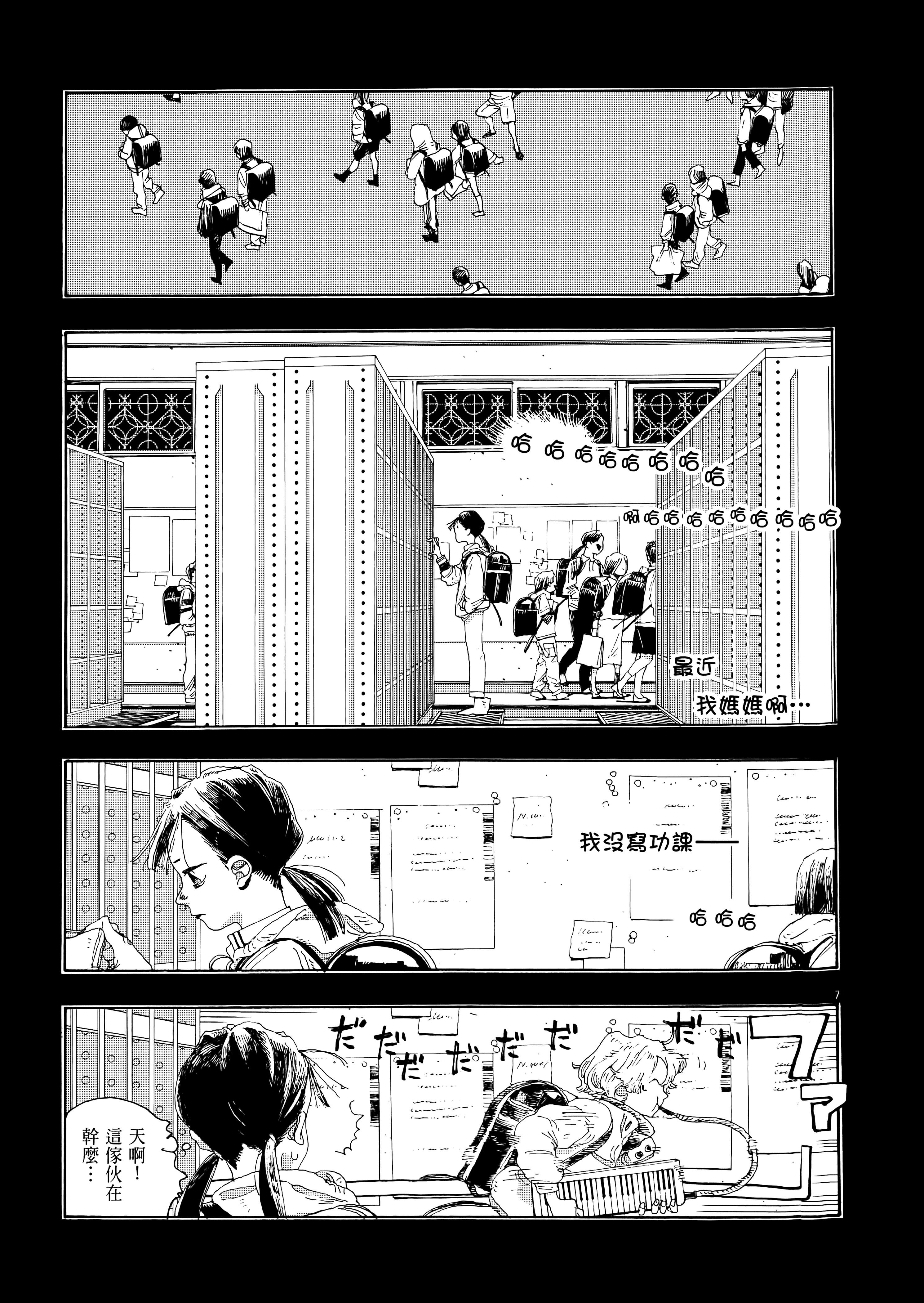 第 2 卷 第 81 页