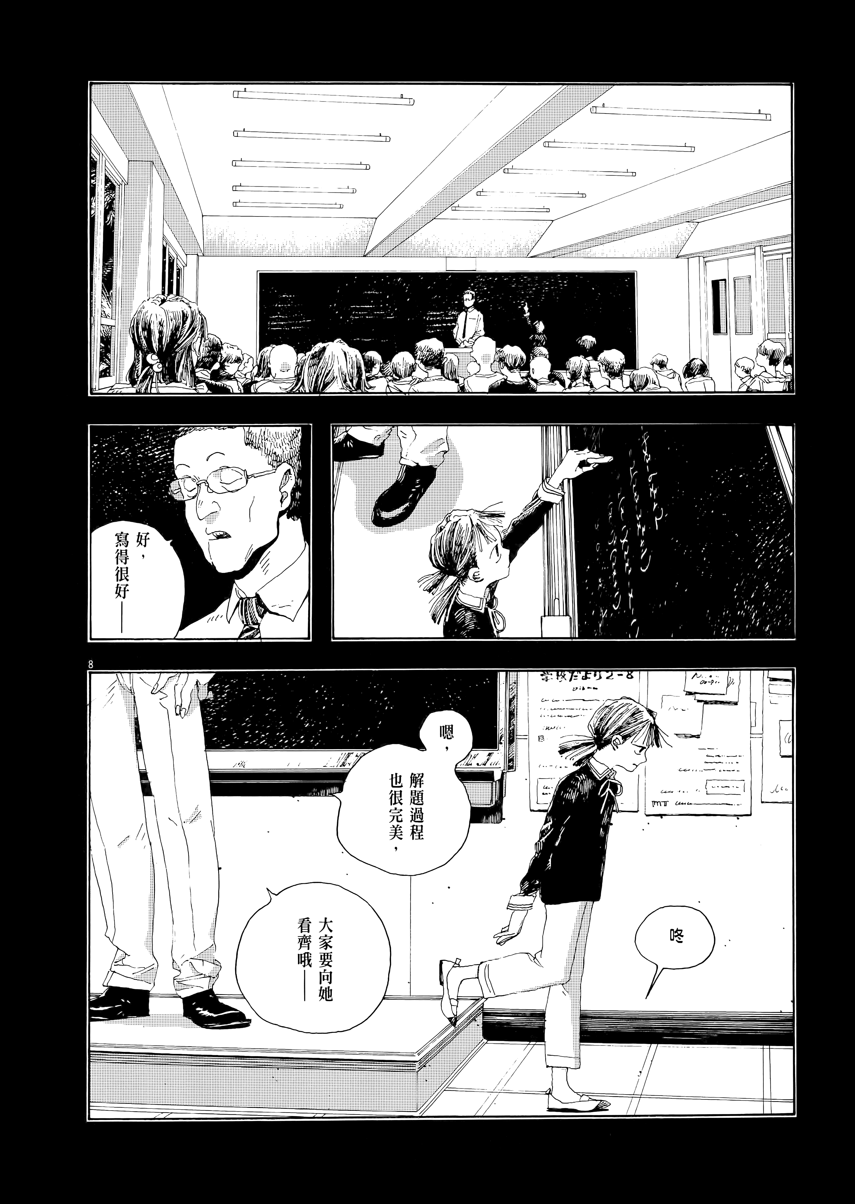 第 2 卷 第 82 页