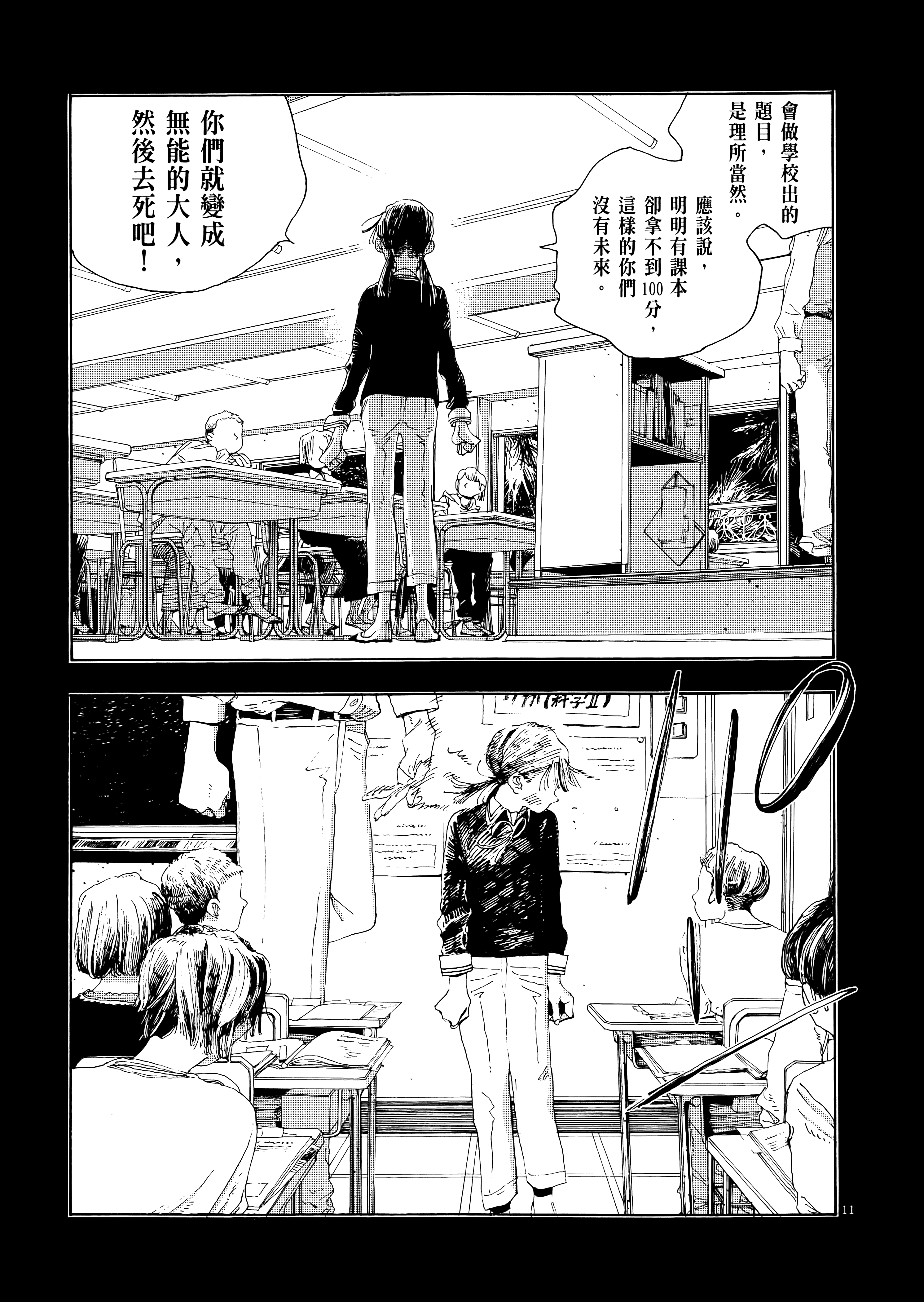 第 2 卷 第 85 页