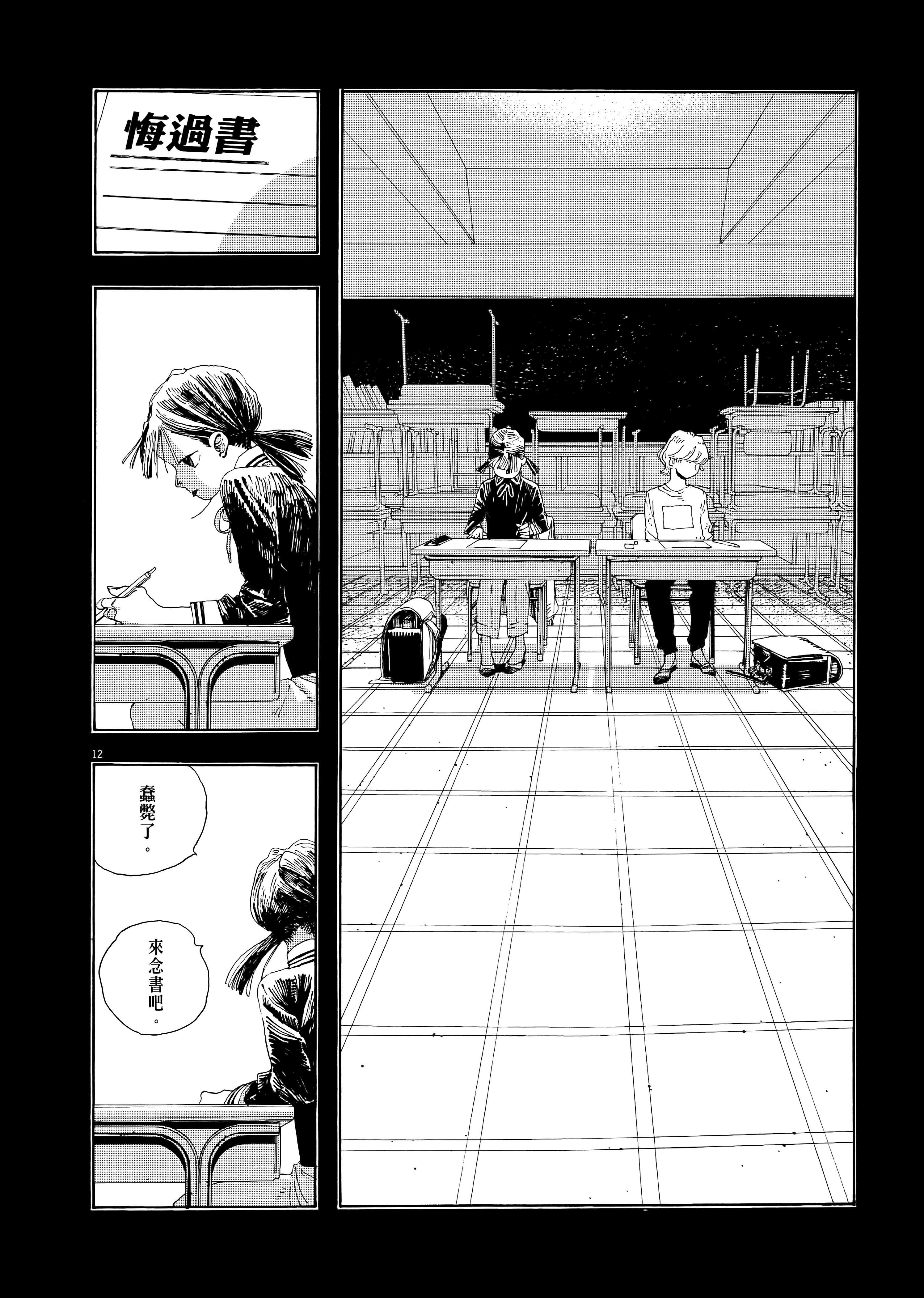 第 2 卷 第 86 页