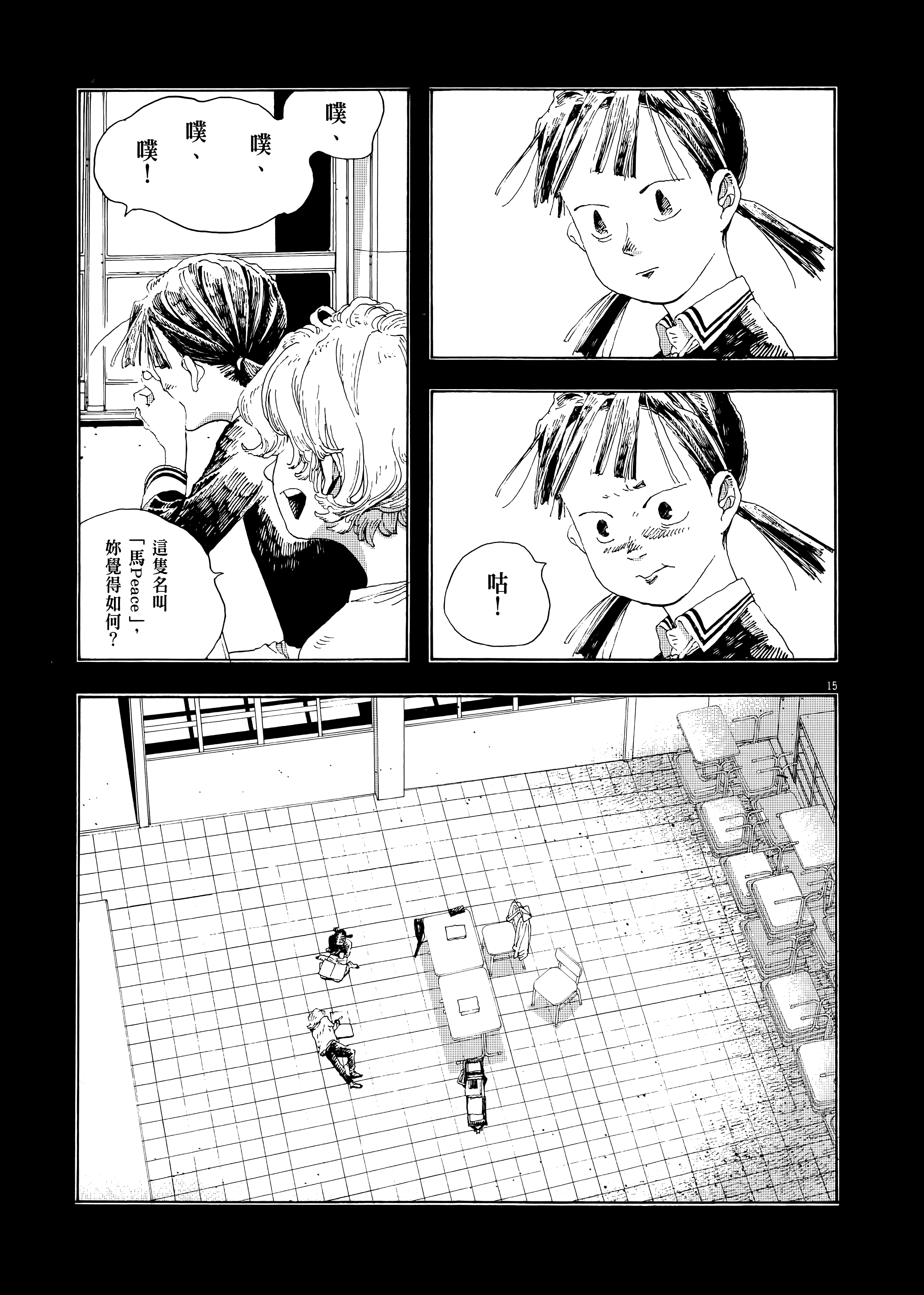 第 2 卷 第 89 页