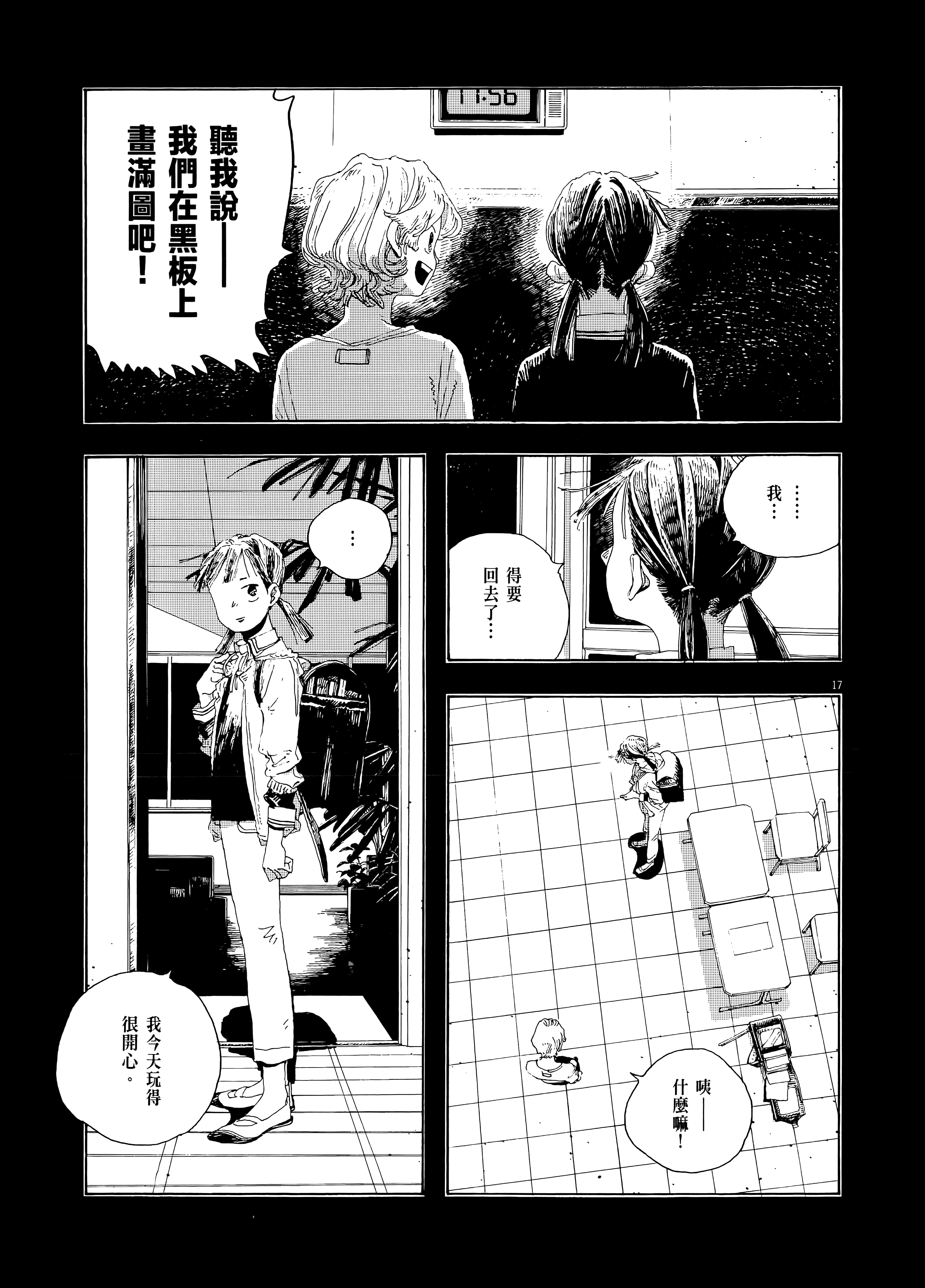 第 2 卷 第 91 页