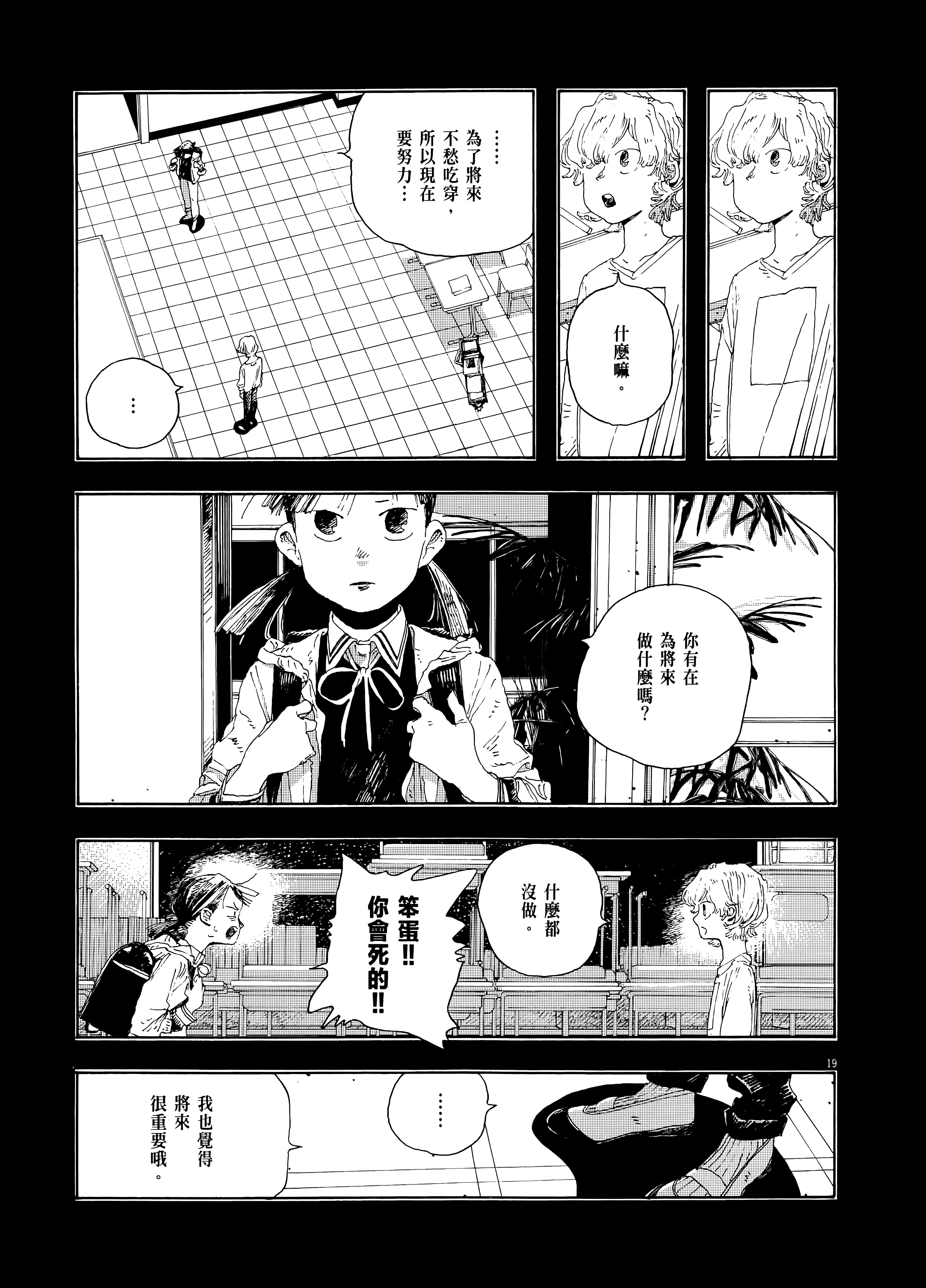 第 2 卷 第 93 页