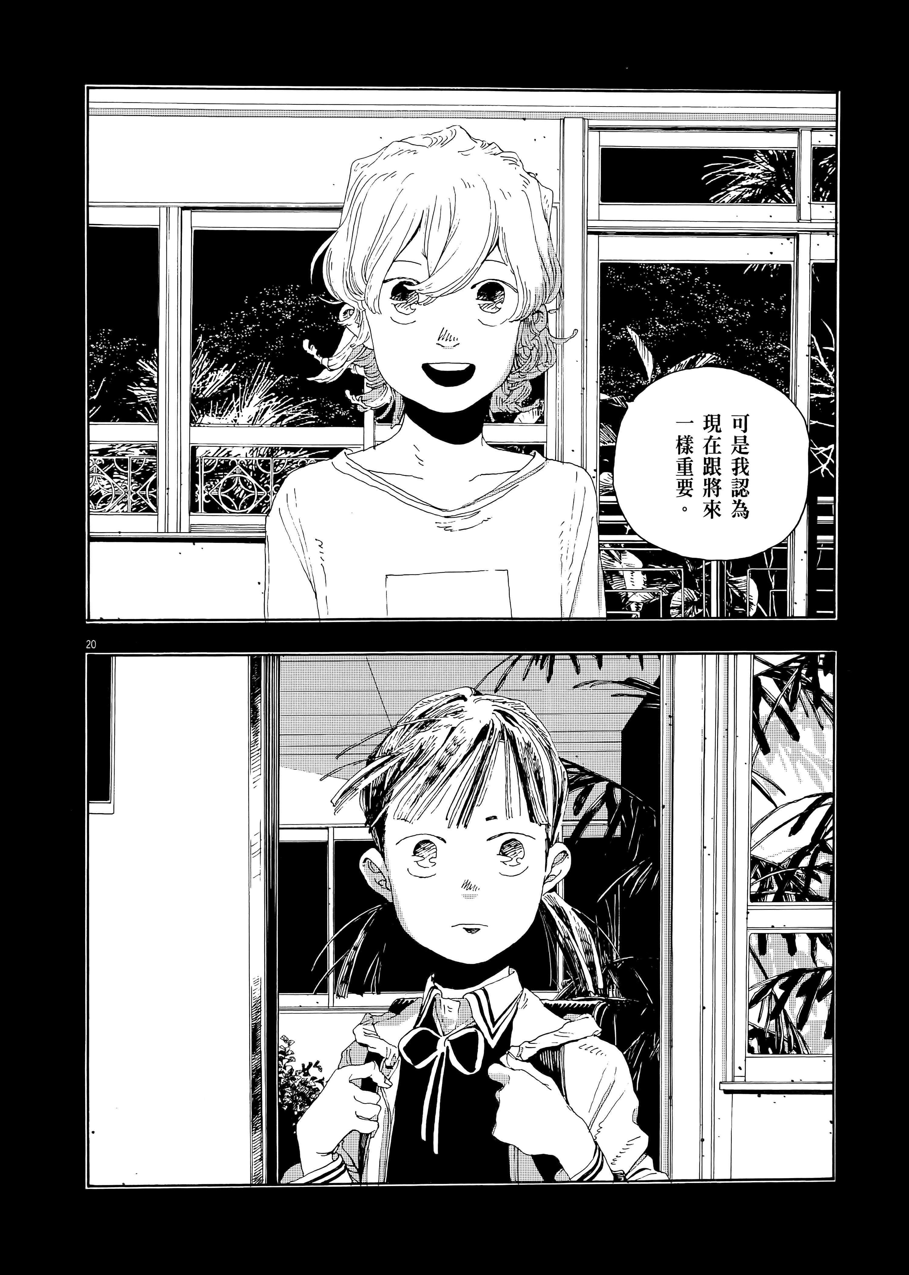 第 2 卷 第 94 页