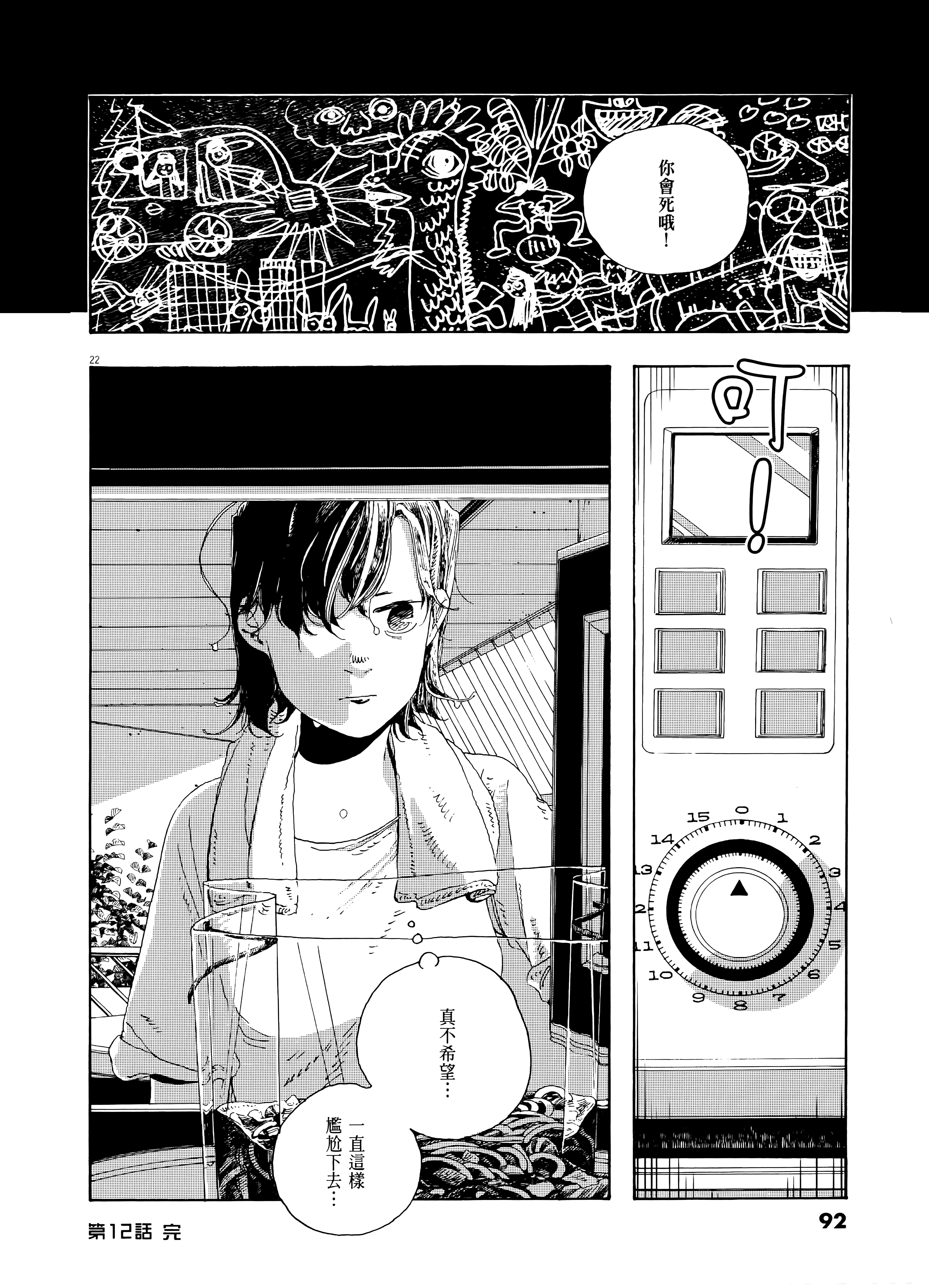 第 2 卷 第 96 页