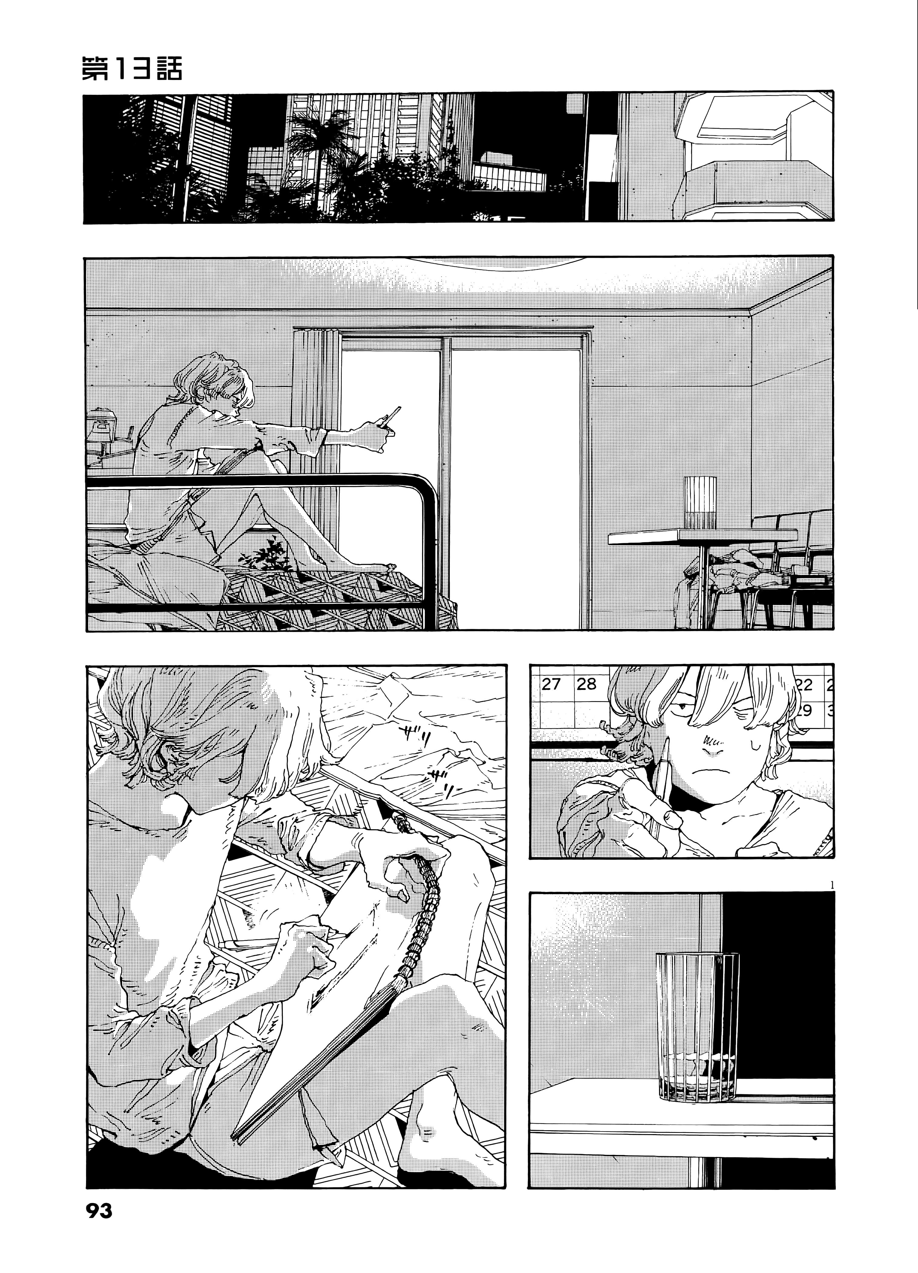 第 2 卷 第 97 页