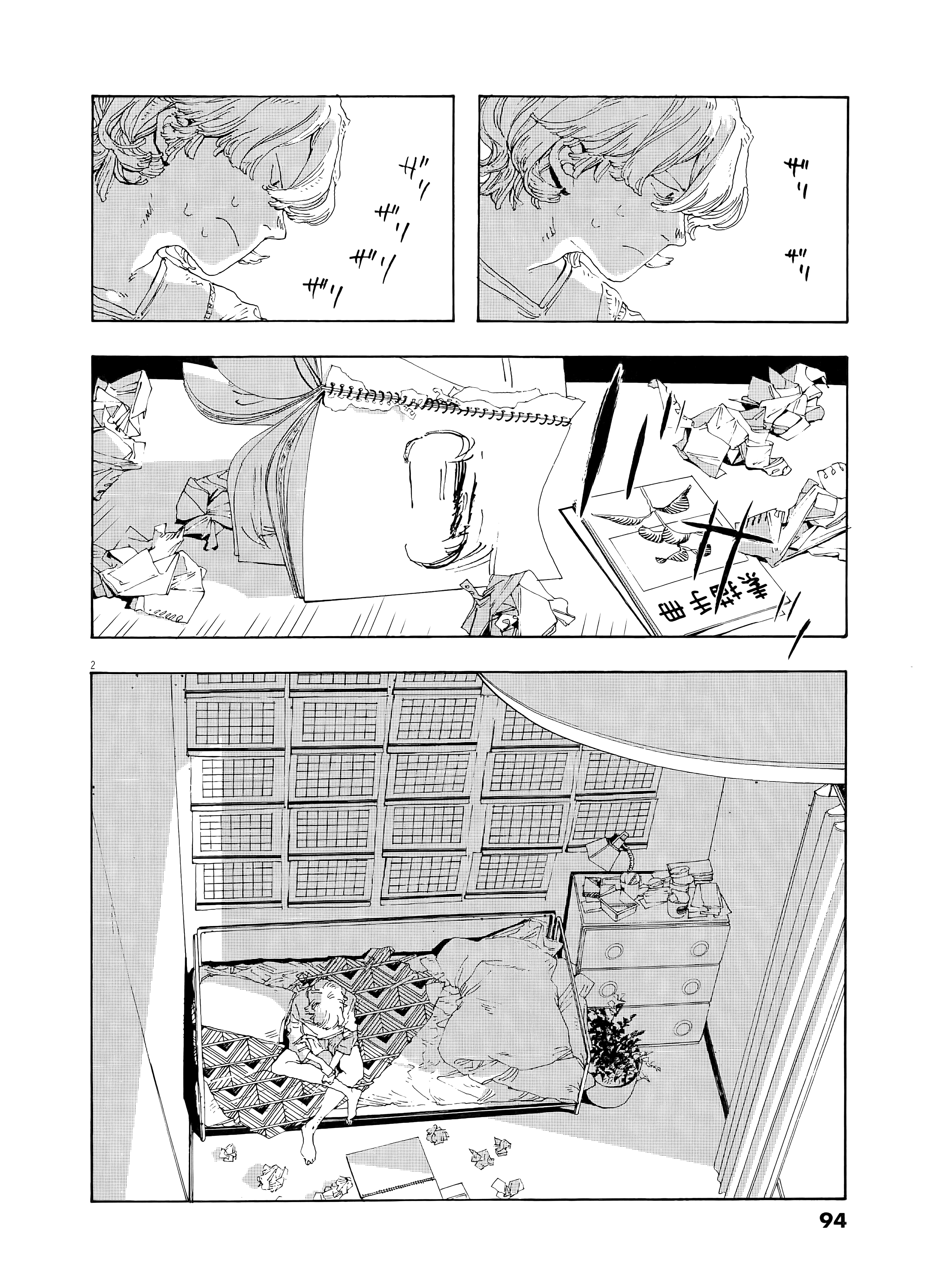 第 2 卷 第 98 页