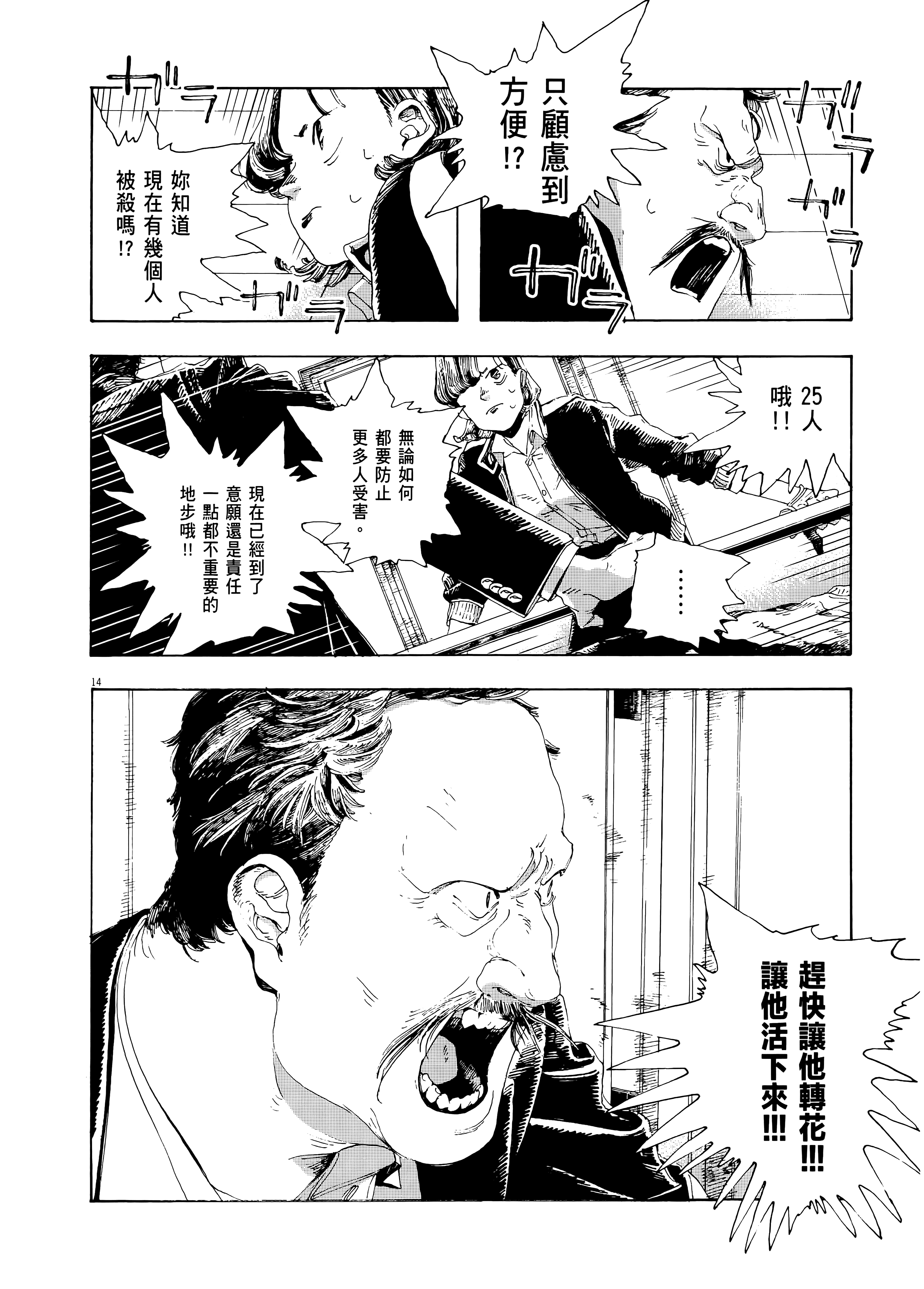 第 2 卷 第 110 页