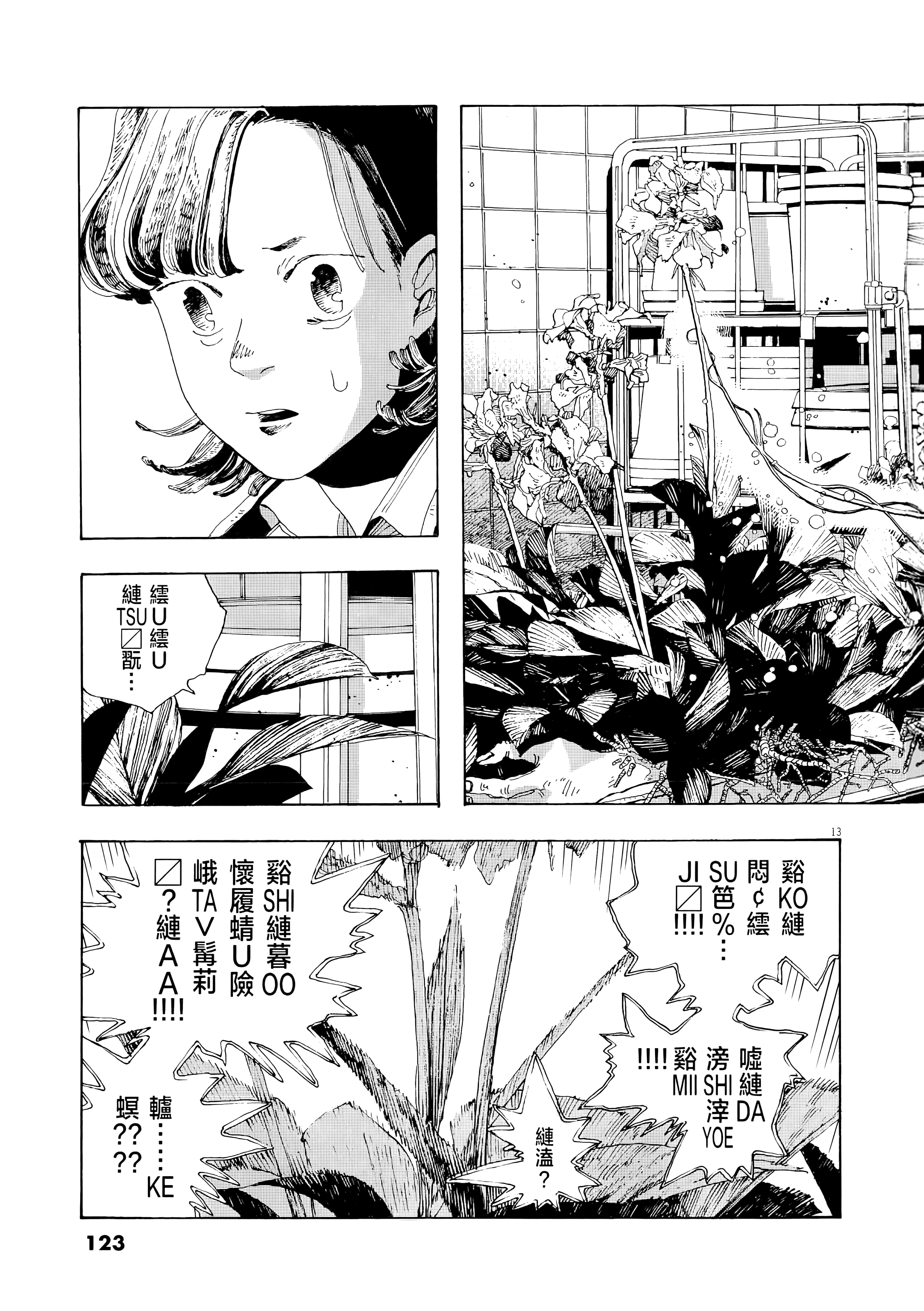 第 2 卷 第 127 页