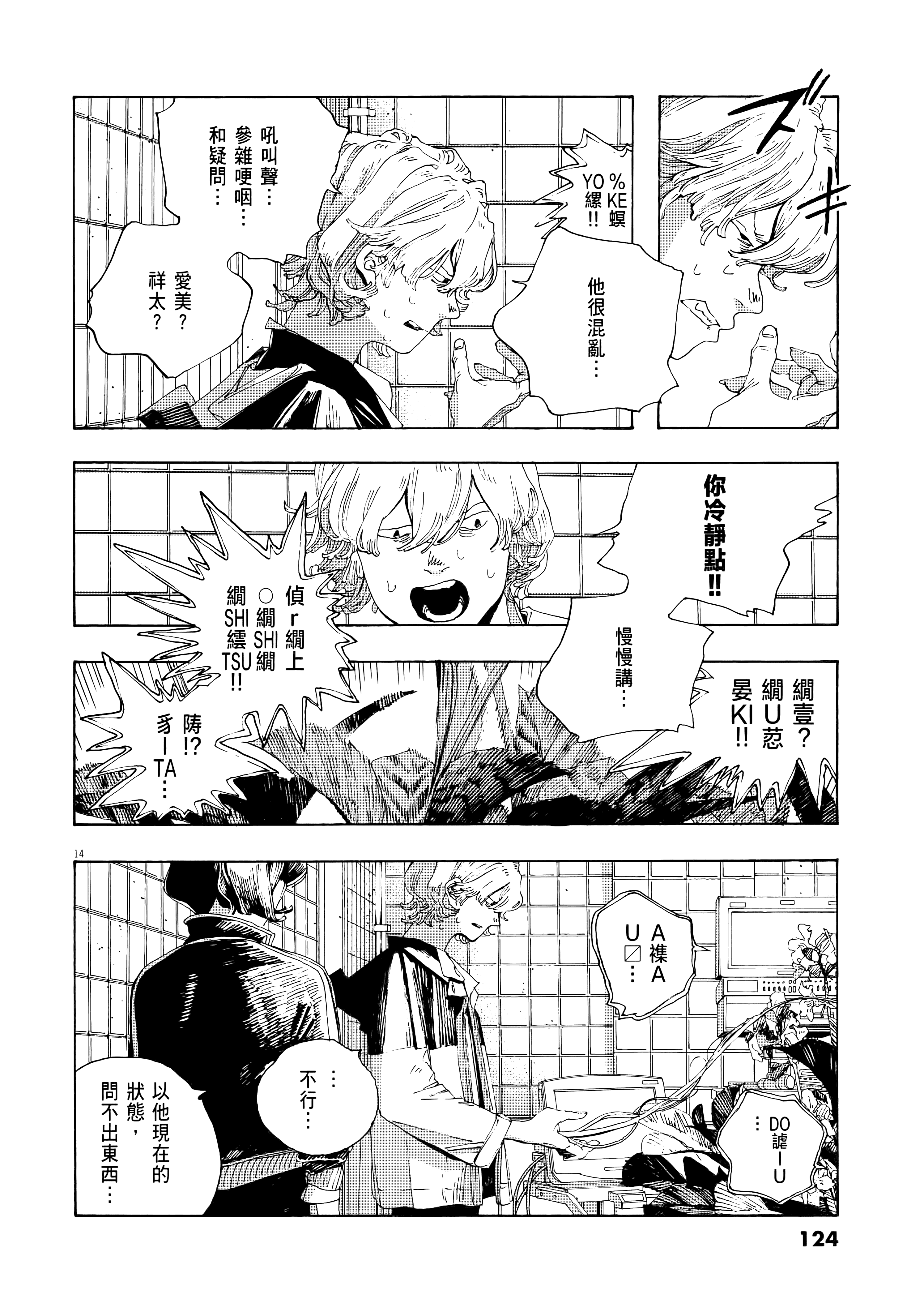 第 2 卷 第 128 页