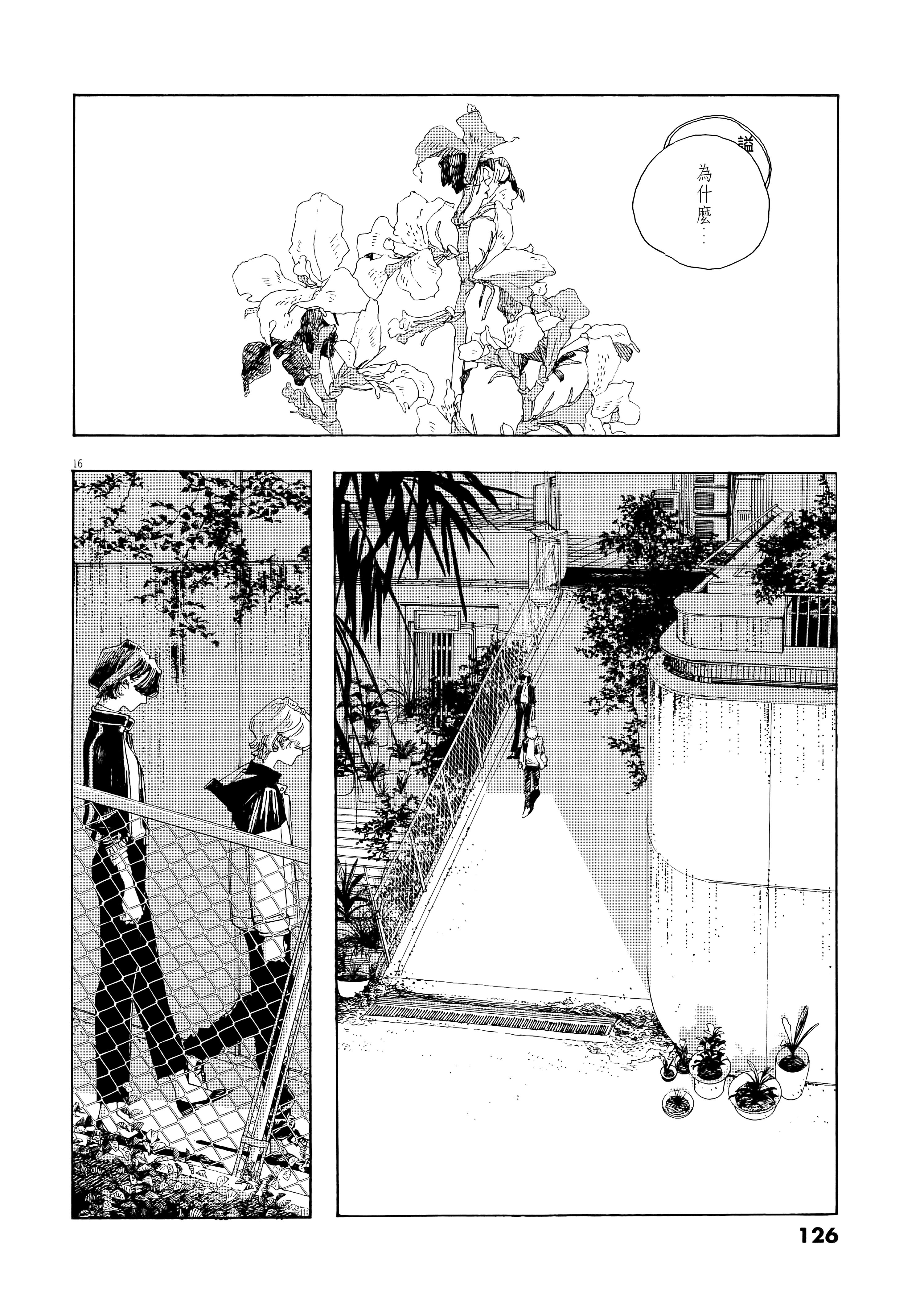 第 2 卷 第 130 页