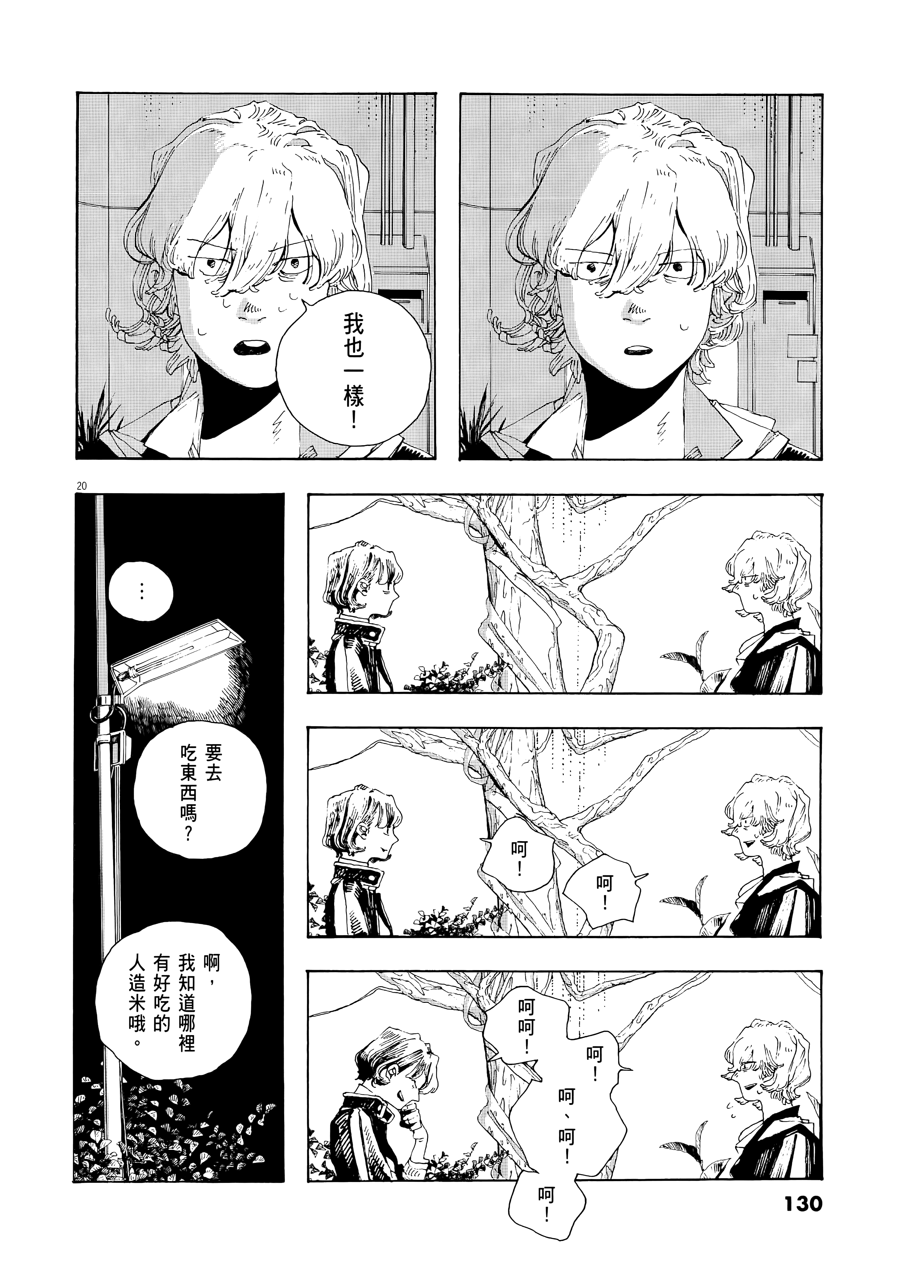 第 2 卷 第 134 页