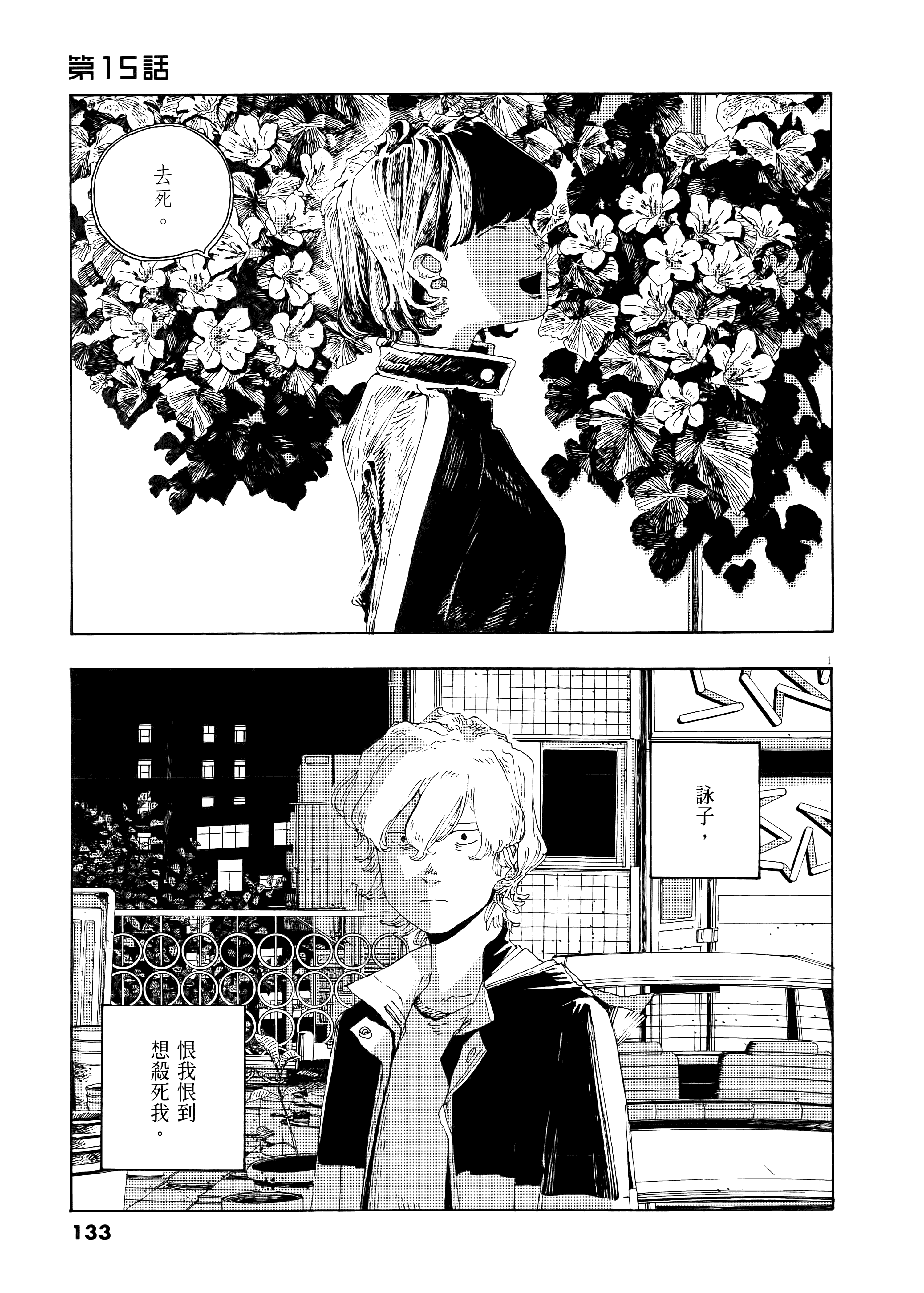 第 2 卷 第 137 页