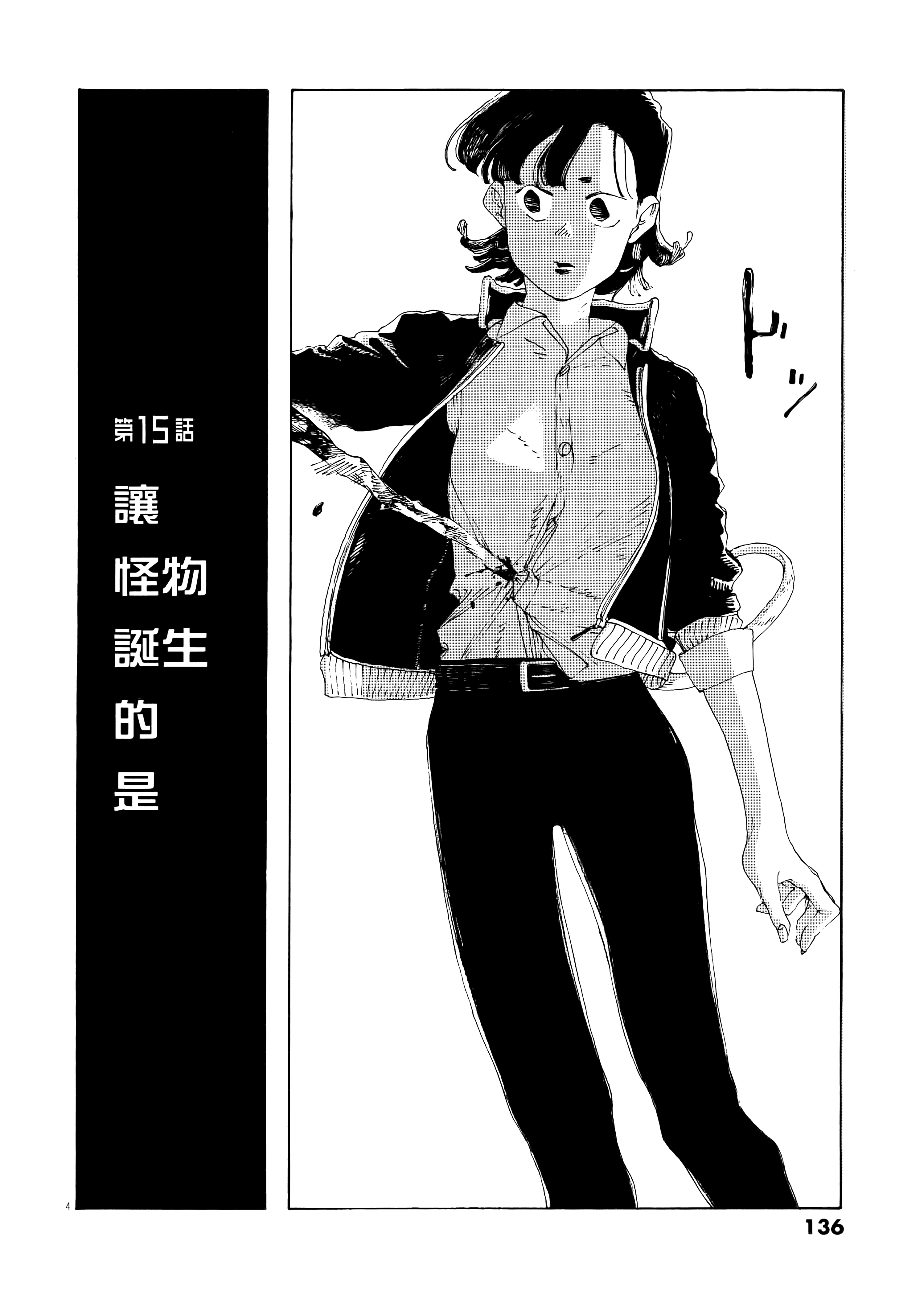 第 2 卷 第 140 页