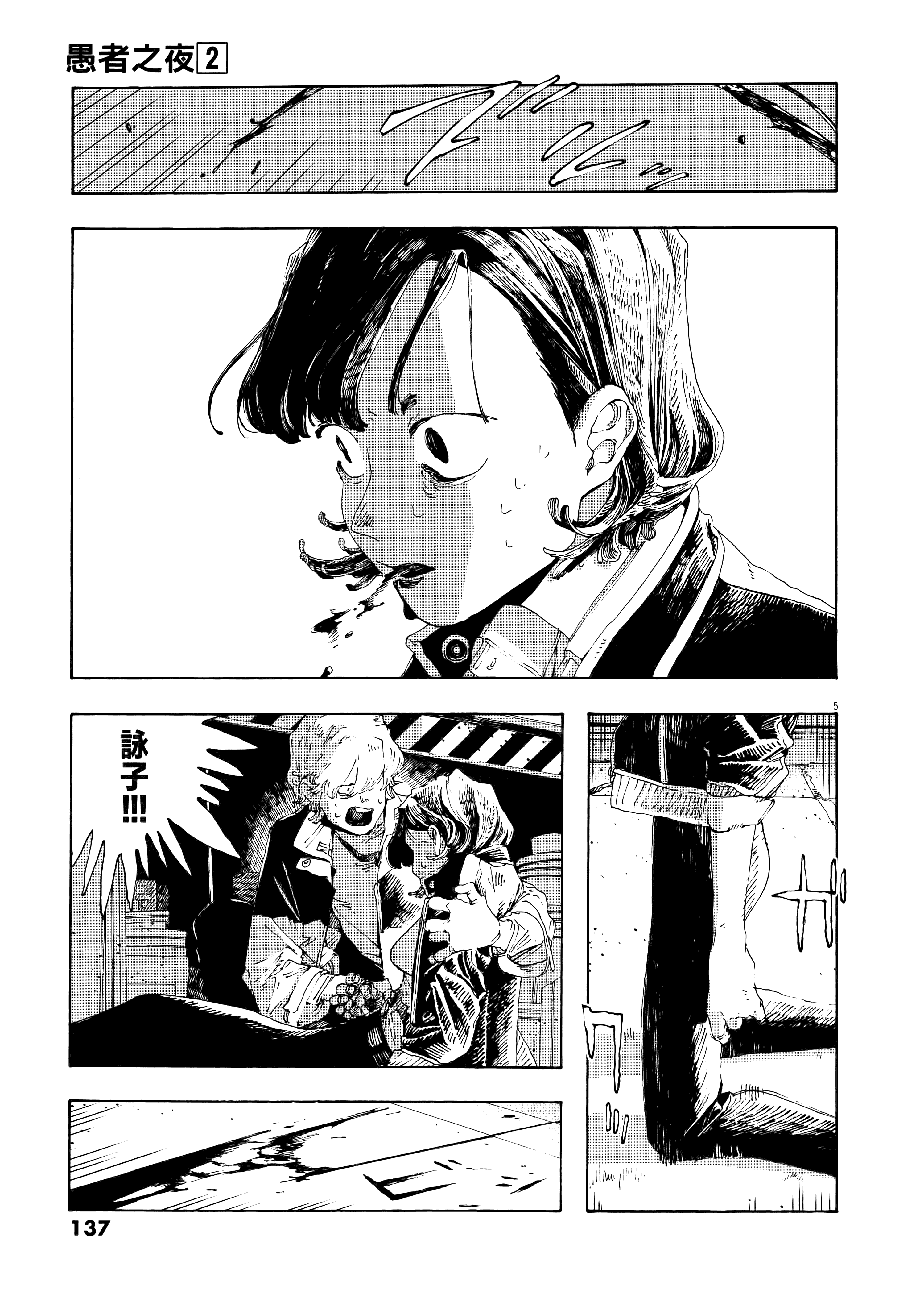 第 2 卷 第 141 页