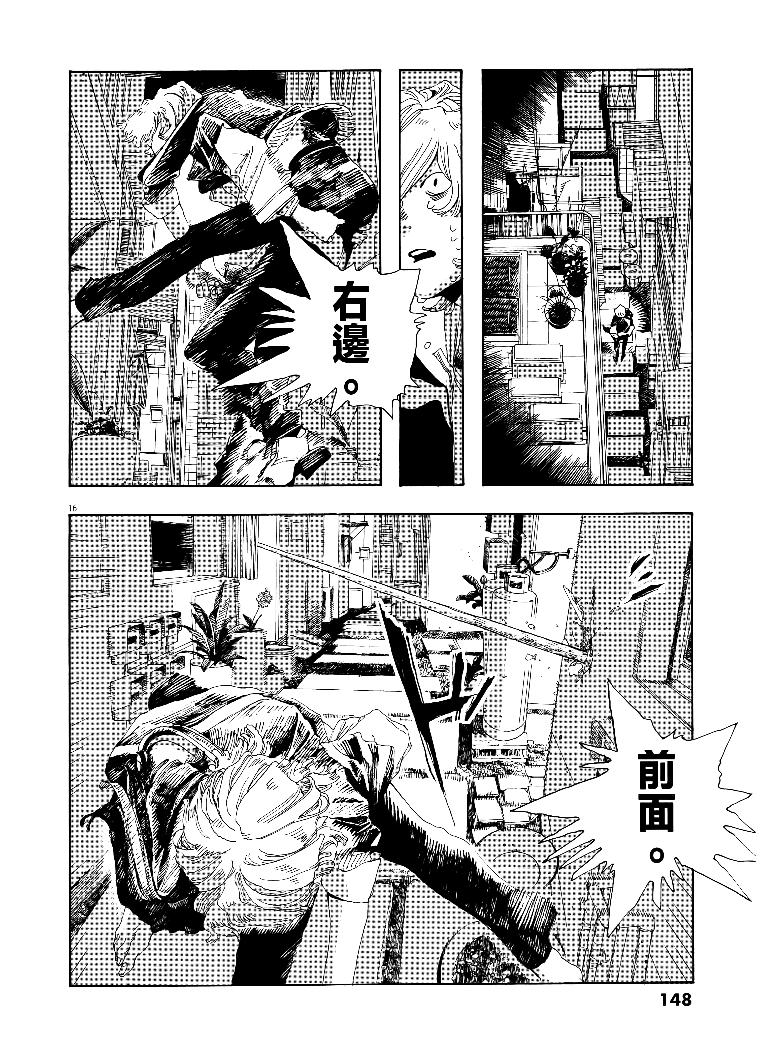 第 2 卷 第 152 页