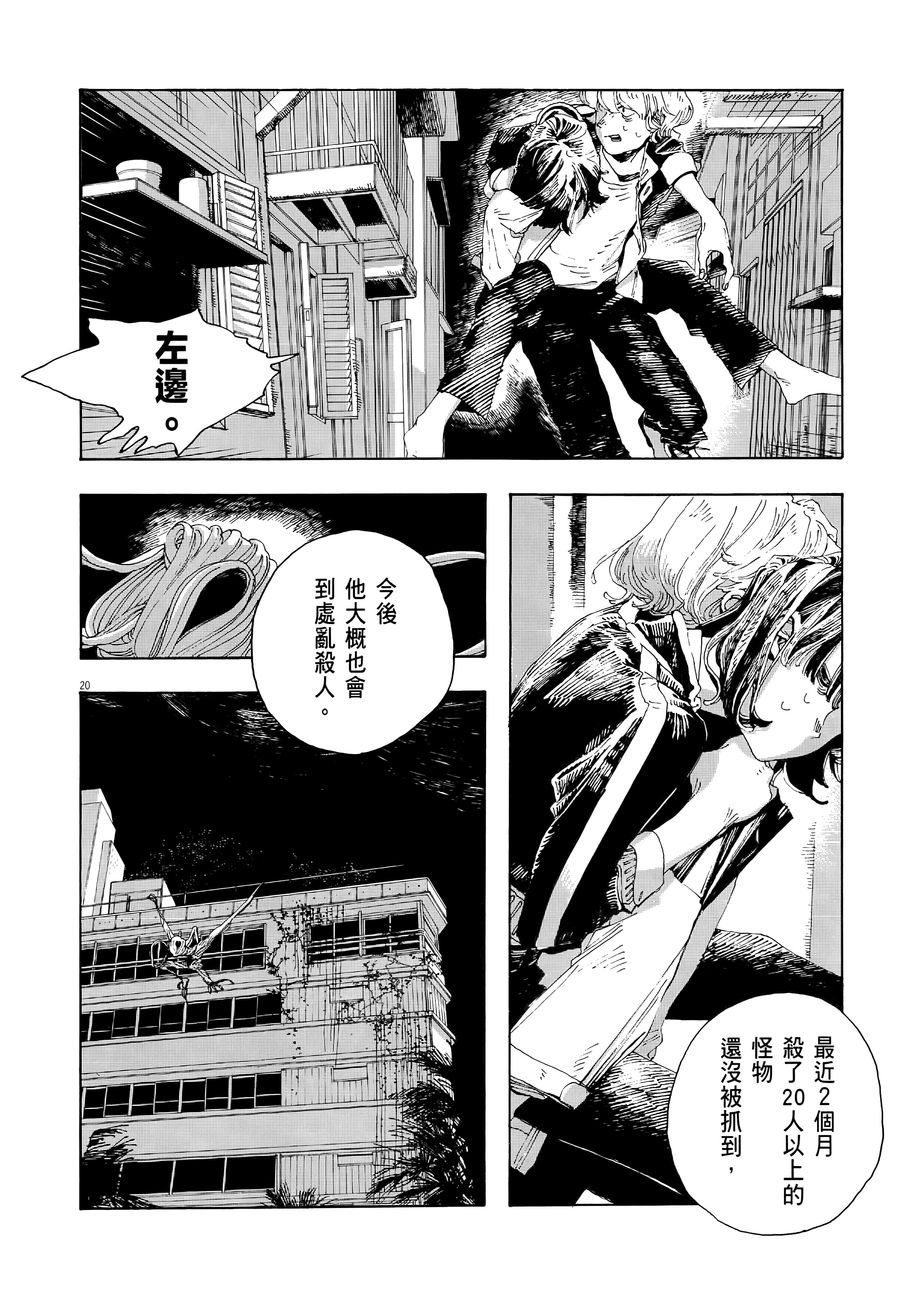 第 2 卷 第 156 页