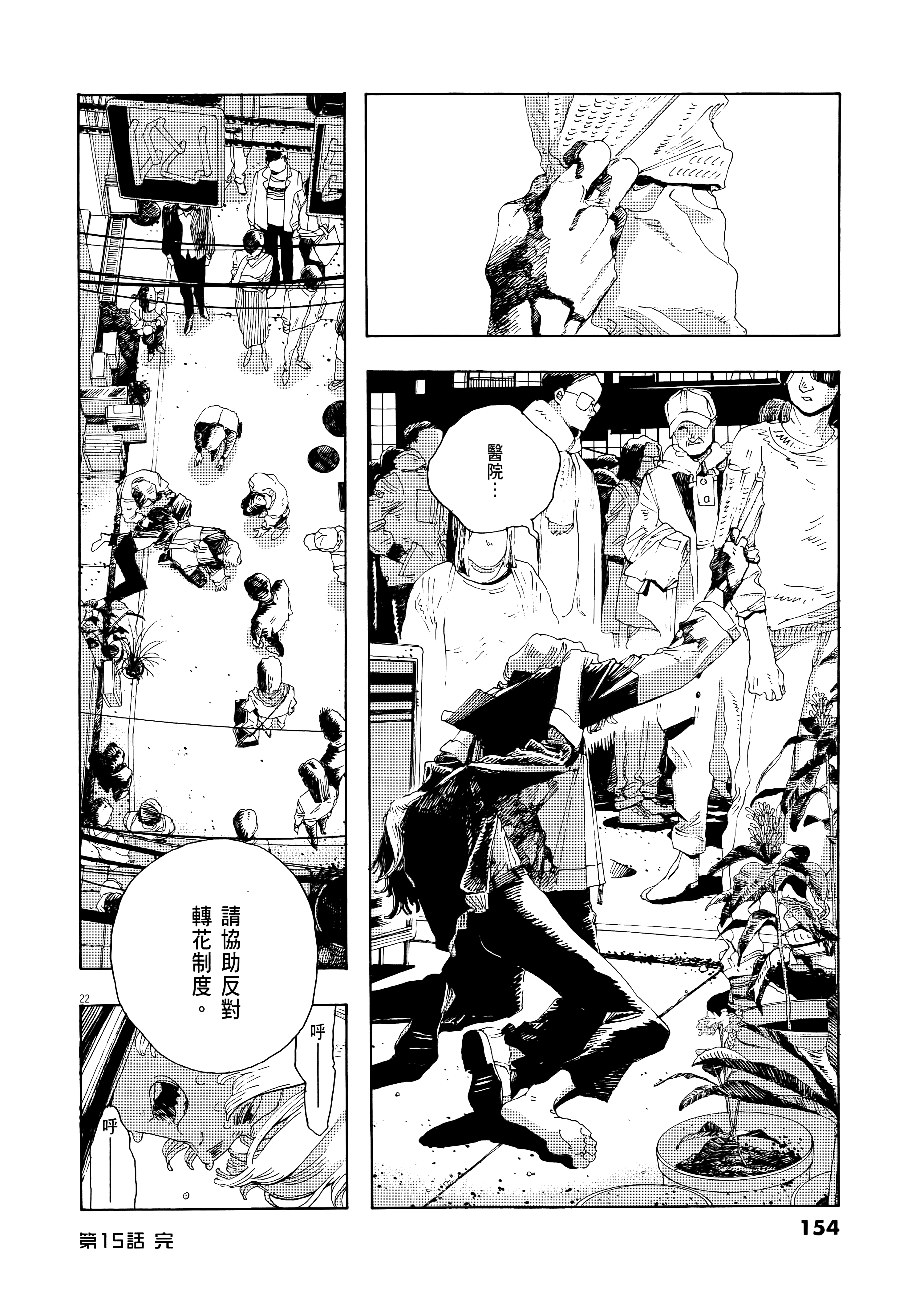 第 2 卷 第 158 页