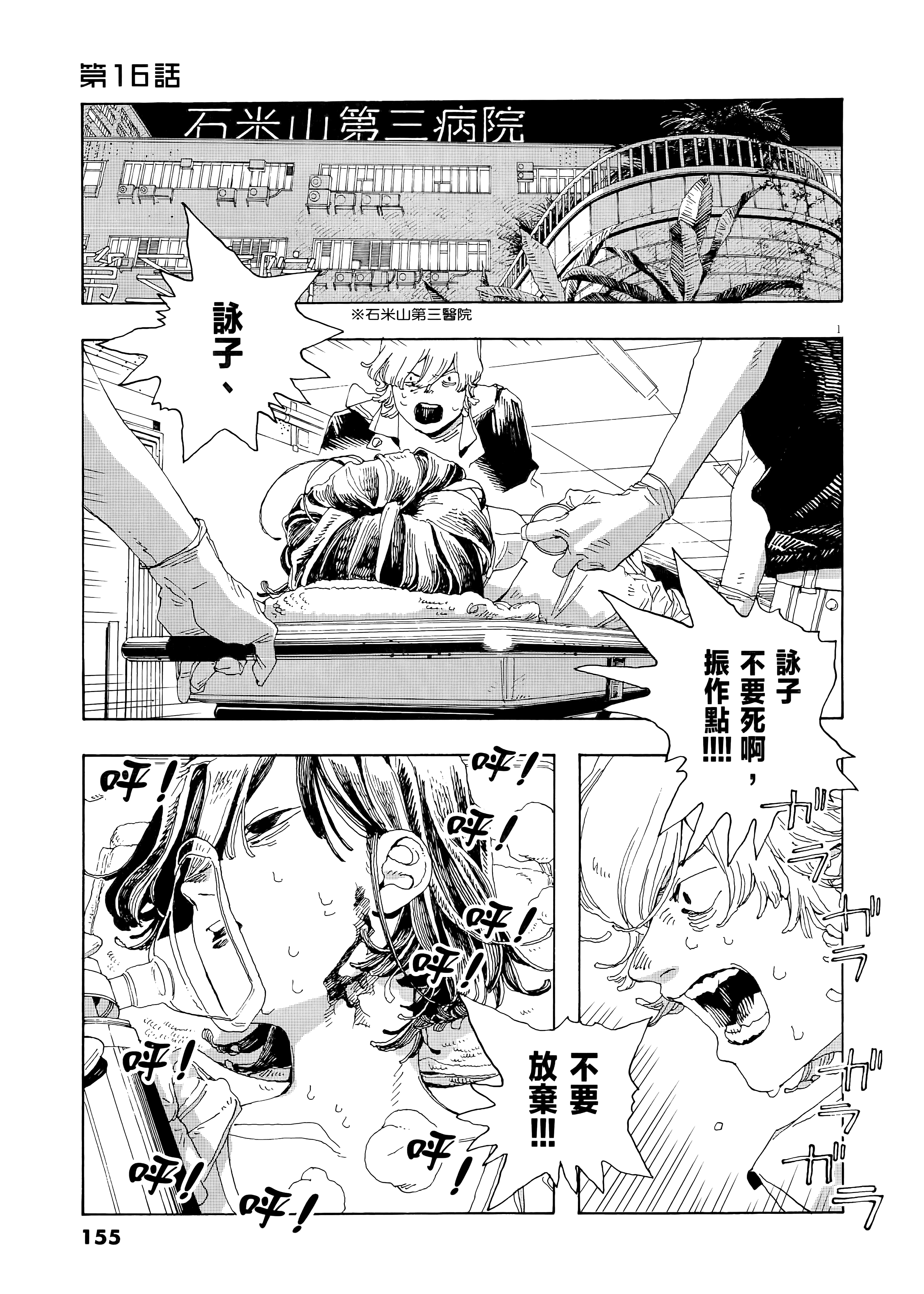第 2 卷 第 159 页