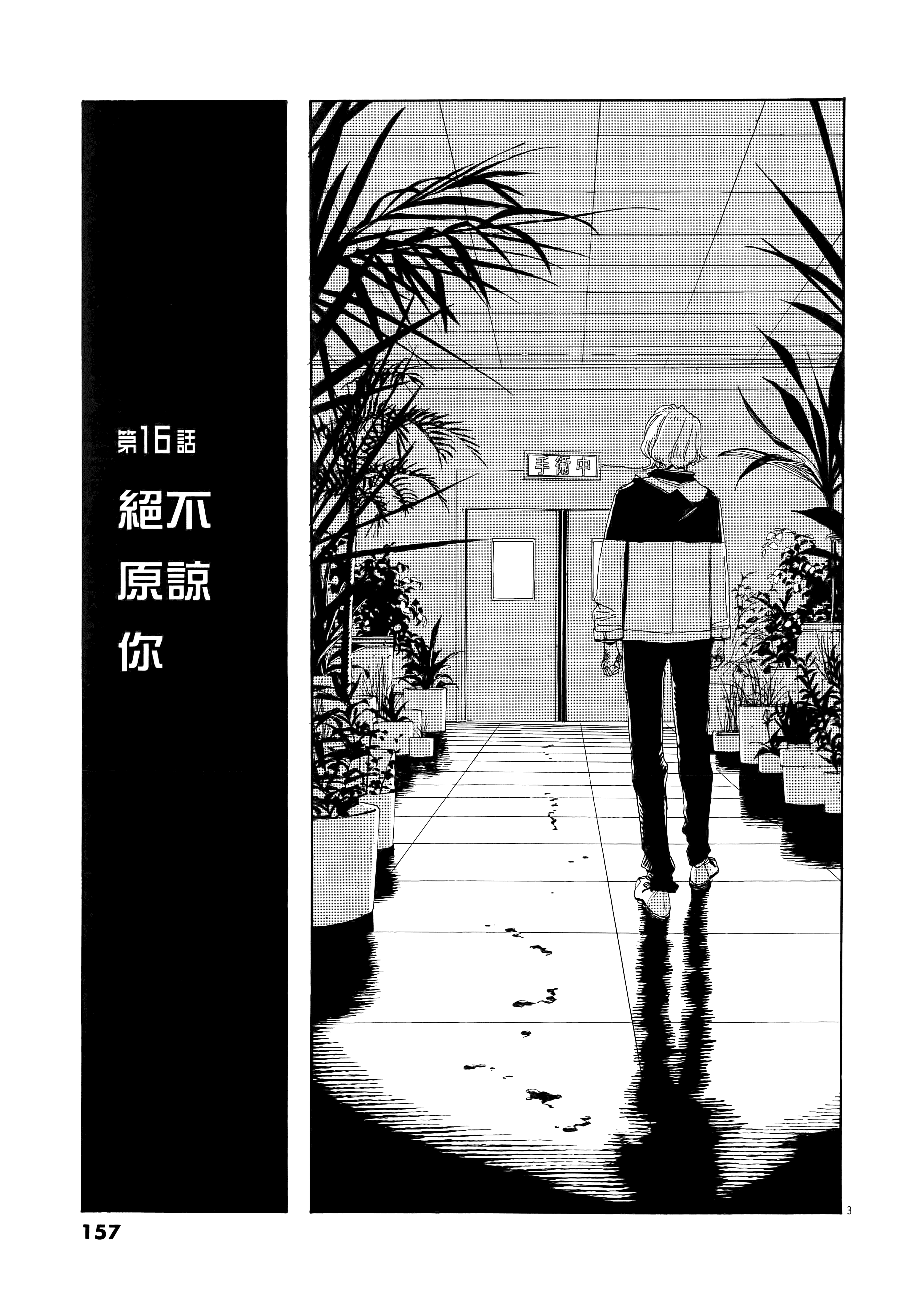第 2 卷 第 161 页