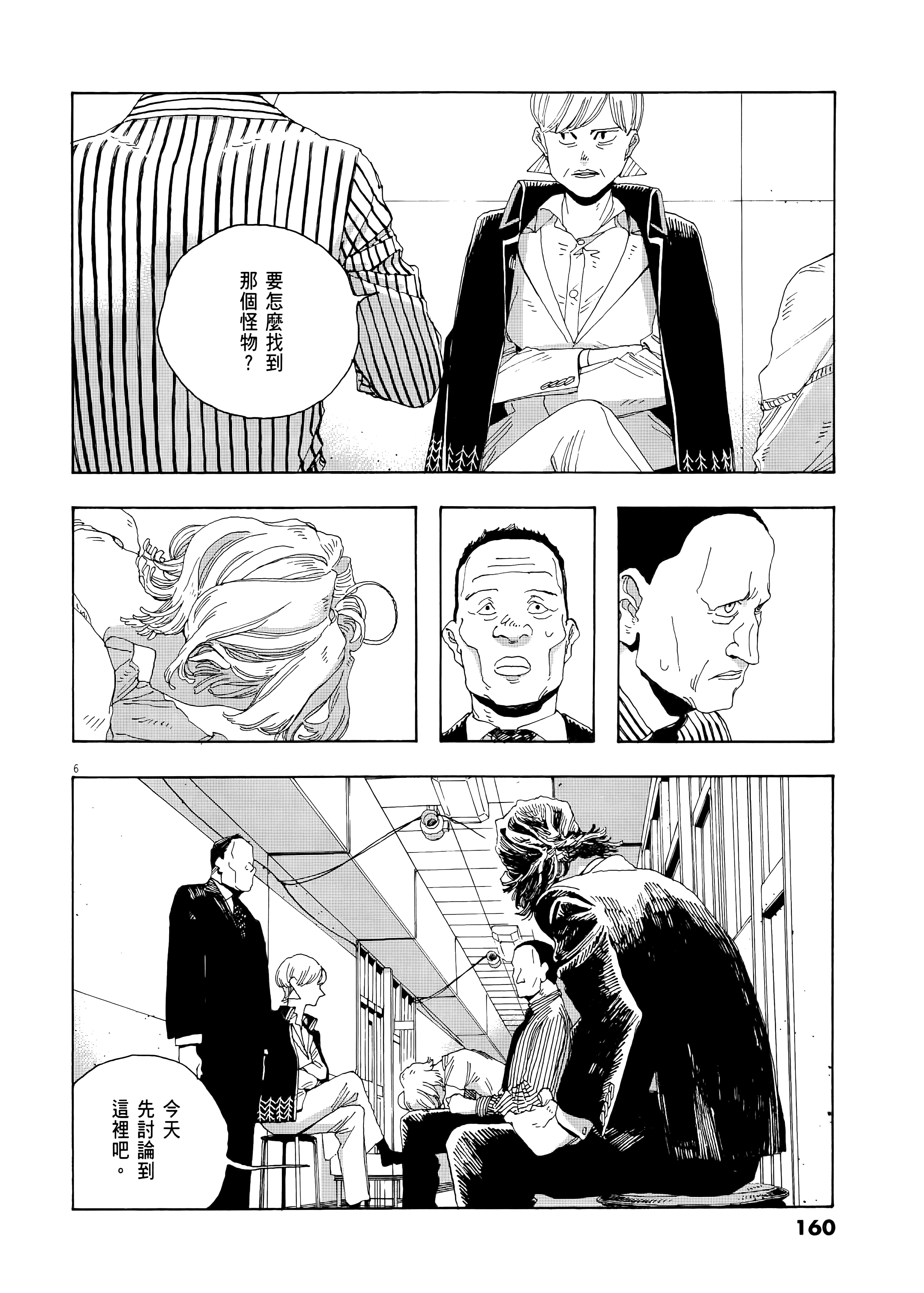 第 2 卷 第 164 页