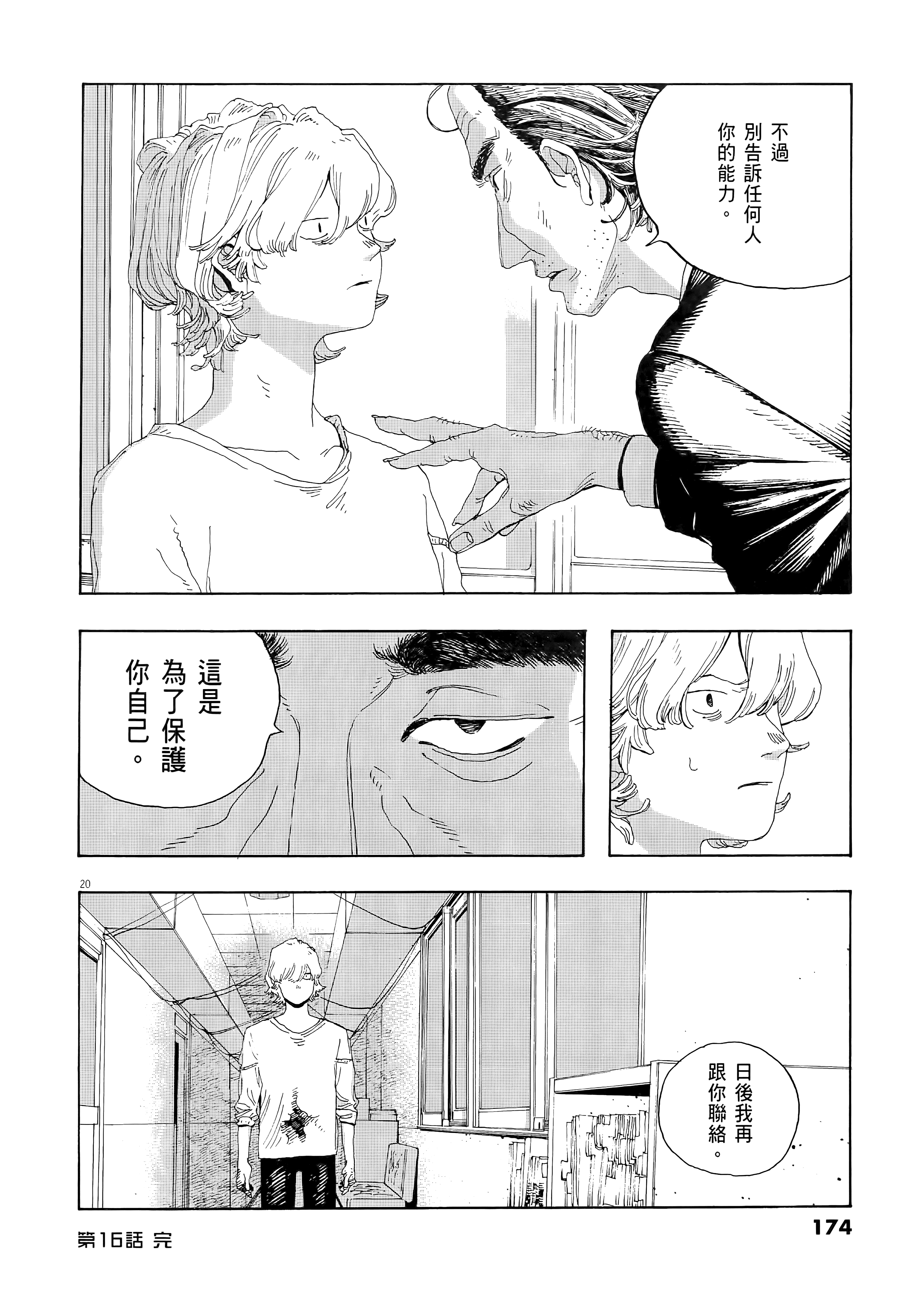 第 2 卷 第 178 页