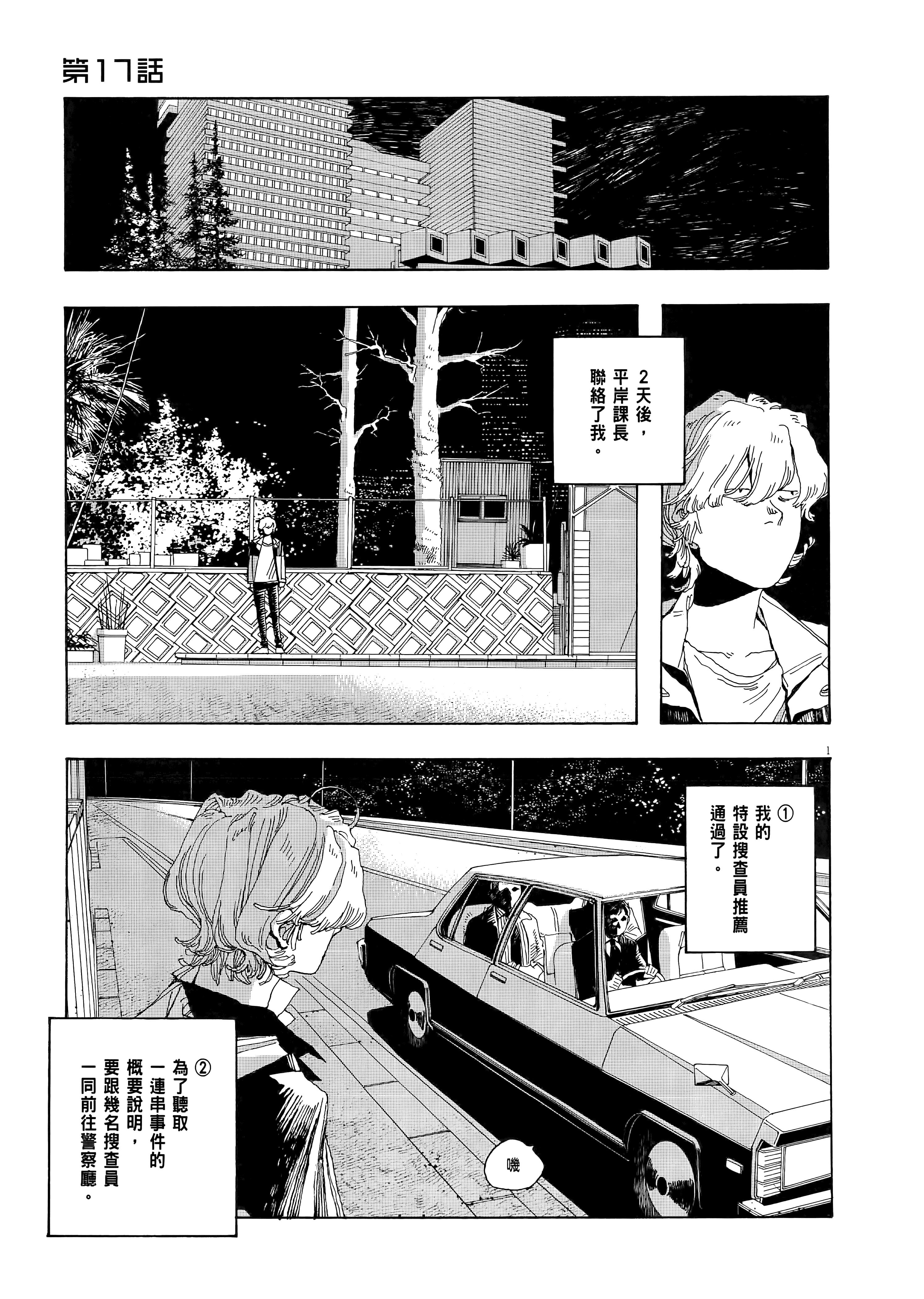 第 2 卷 第 179 页