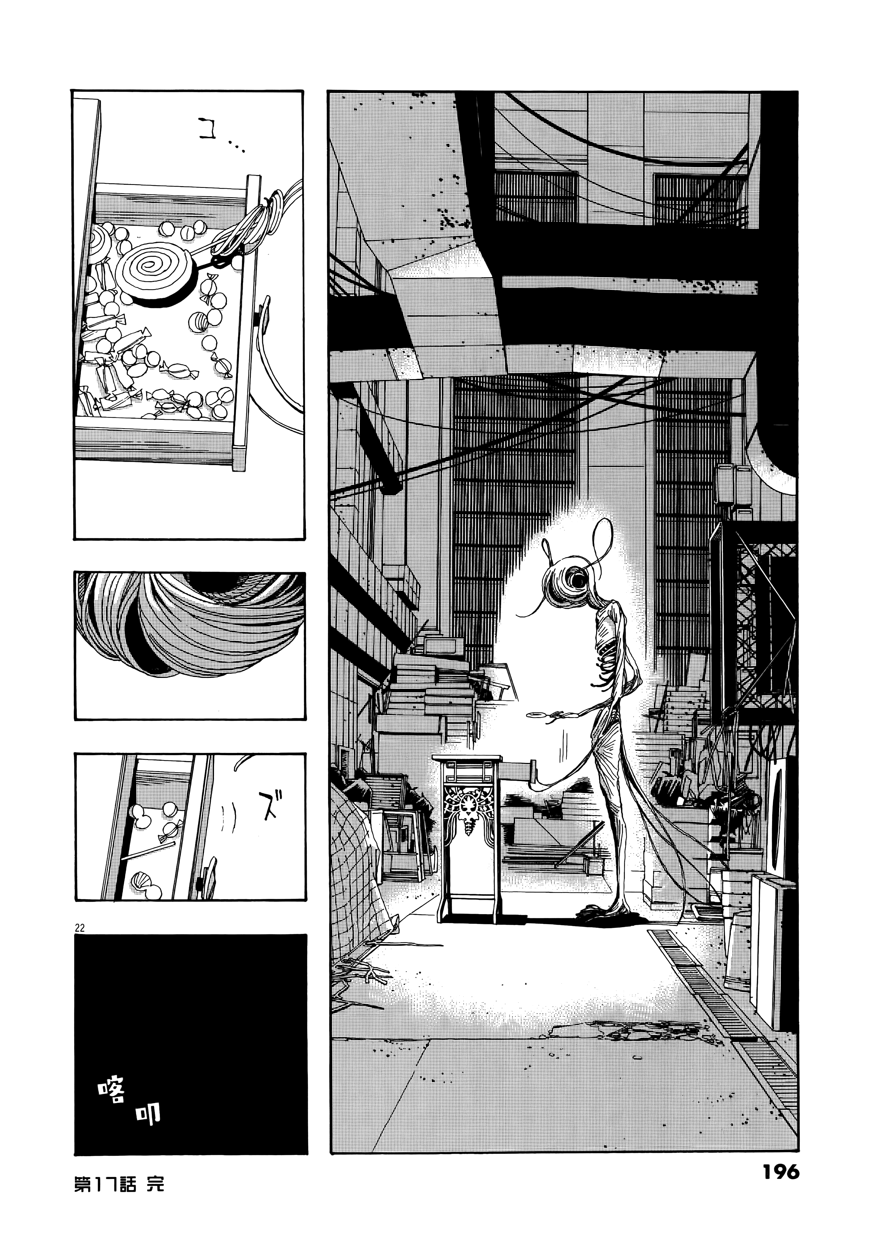 第 2 卷 第 200 页