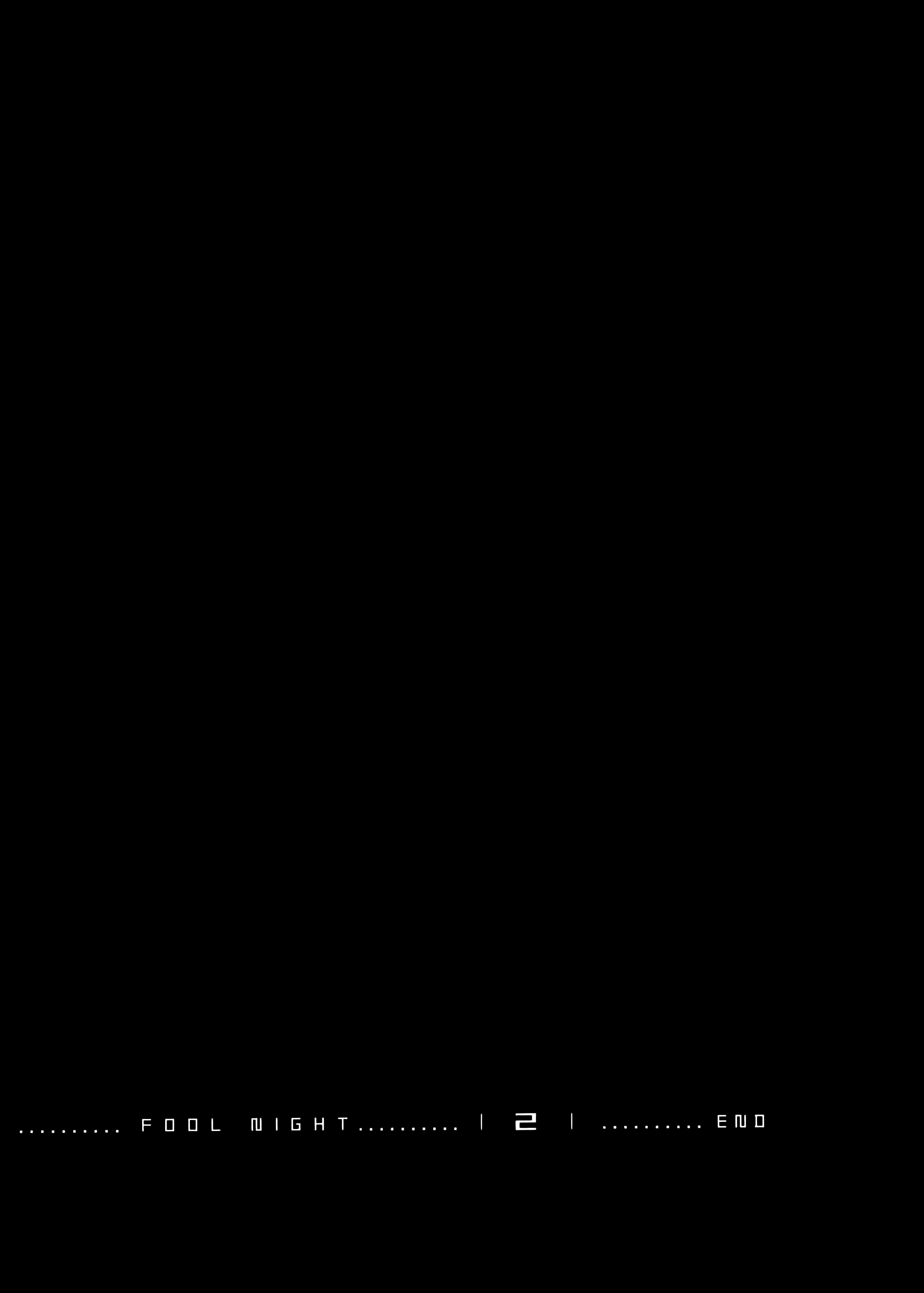 第 2 卷 第 201 页