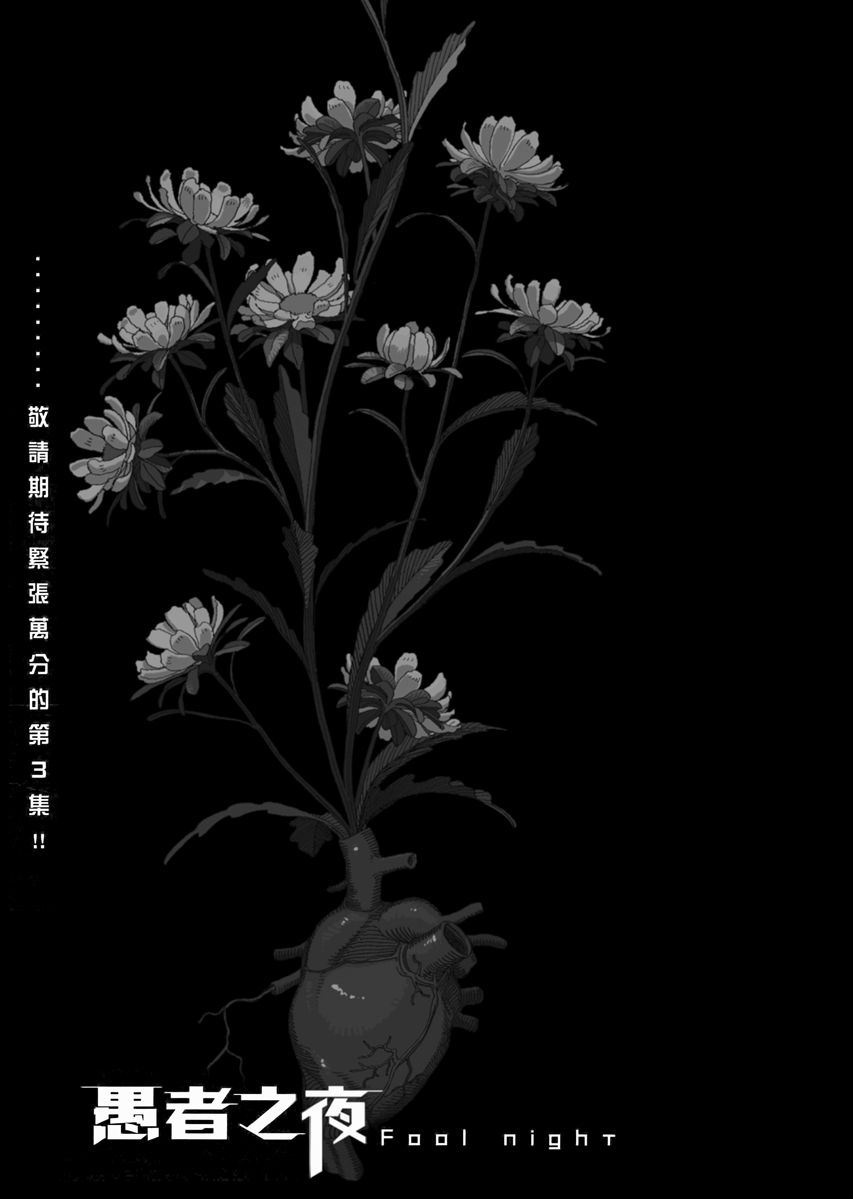 第 2 卷 第 203 页