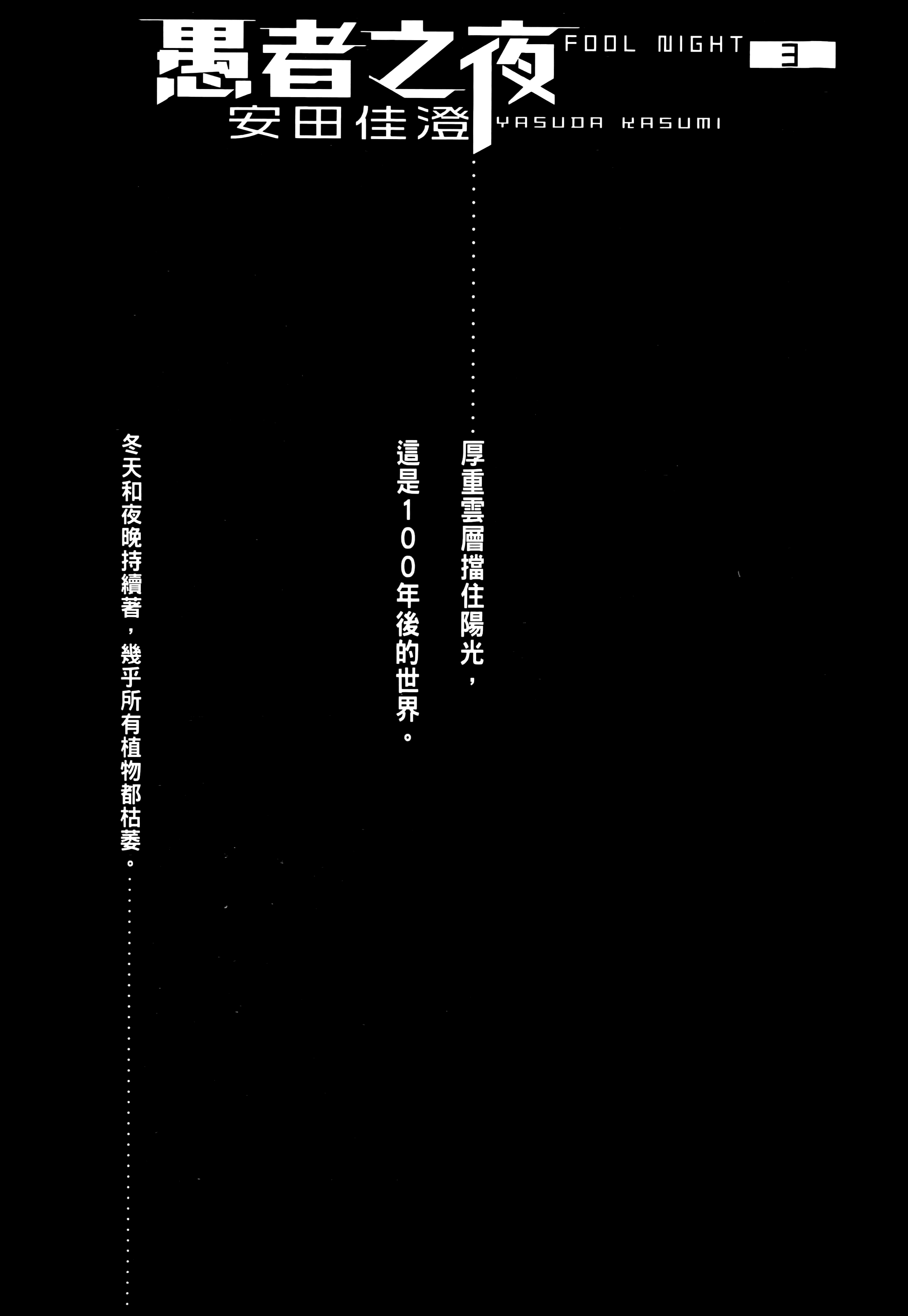 第 3 卷 第 5 页